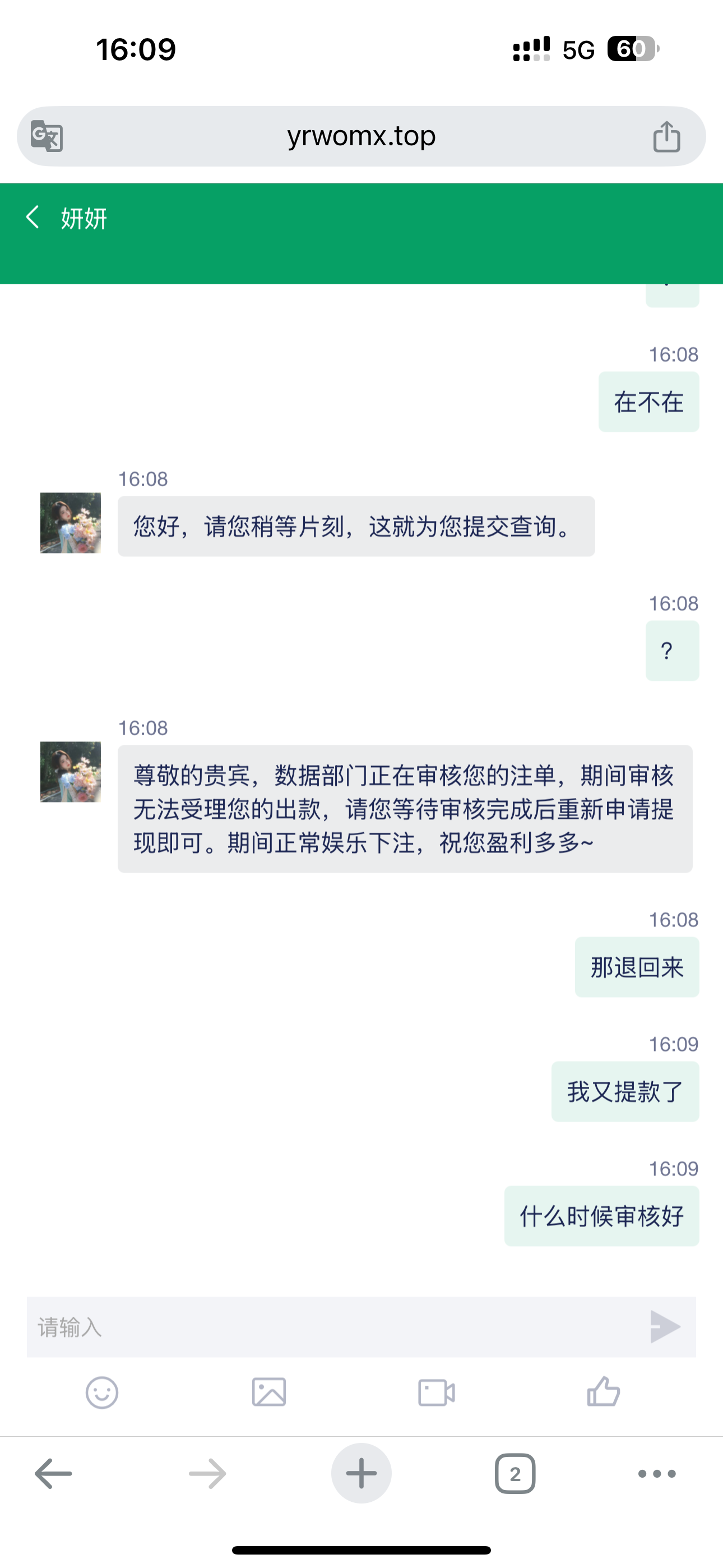 12084_NTJXR2VFUHUWYVE.png