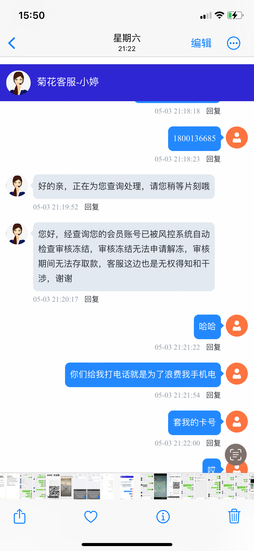 16594_SSQ7KPQPTHGEF7D.png