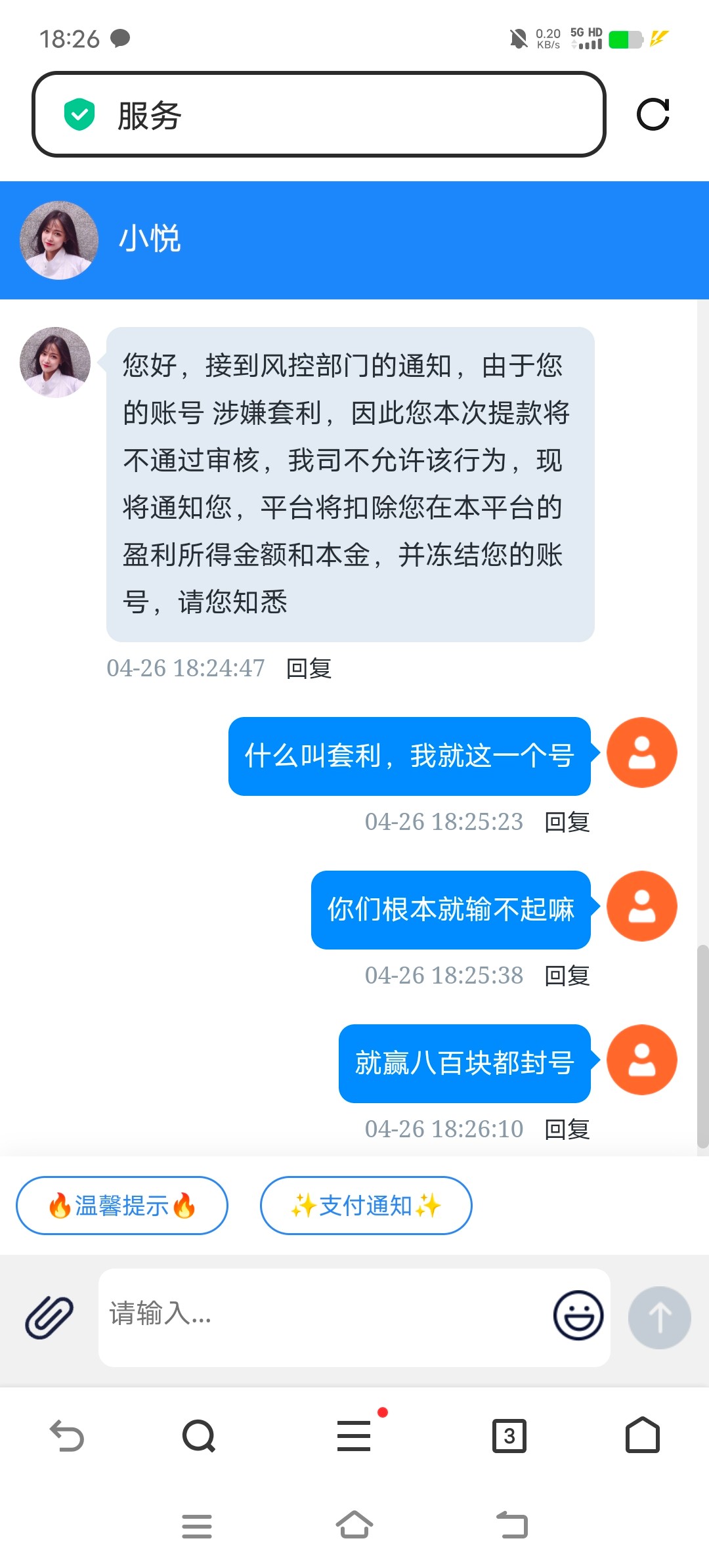 13153_Q9KMT5GRPVA2D2T.jpg