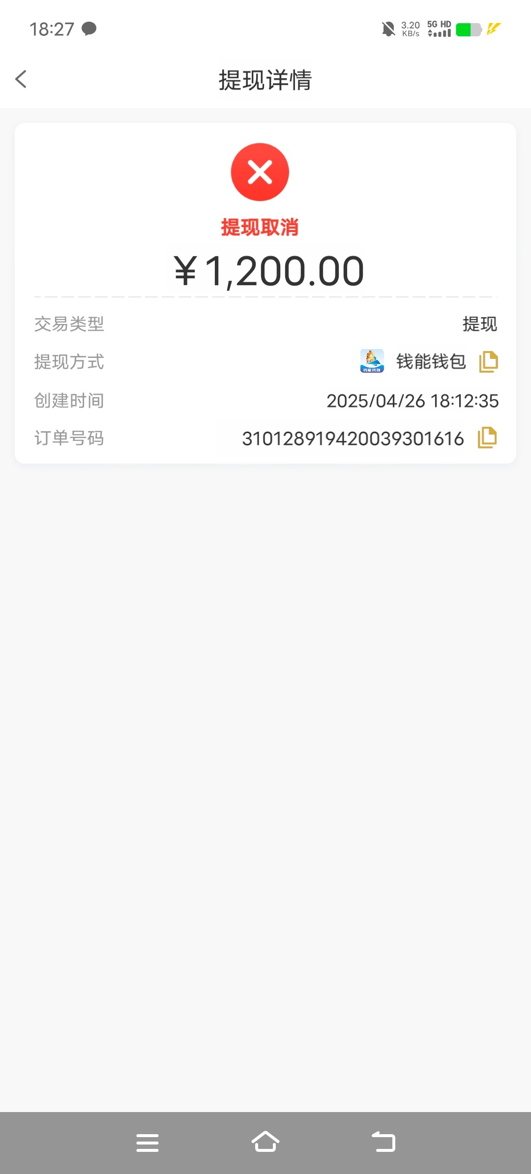 13153_T65NT9TFXVT6SNN.jpg
