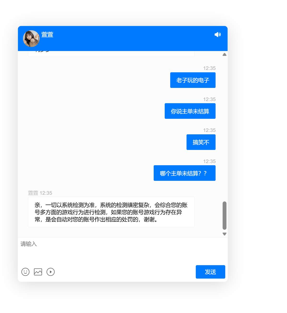 3533_6W9N876D8FCDTG2.png