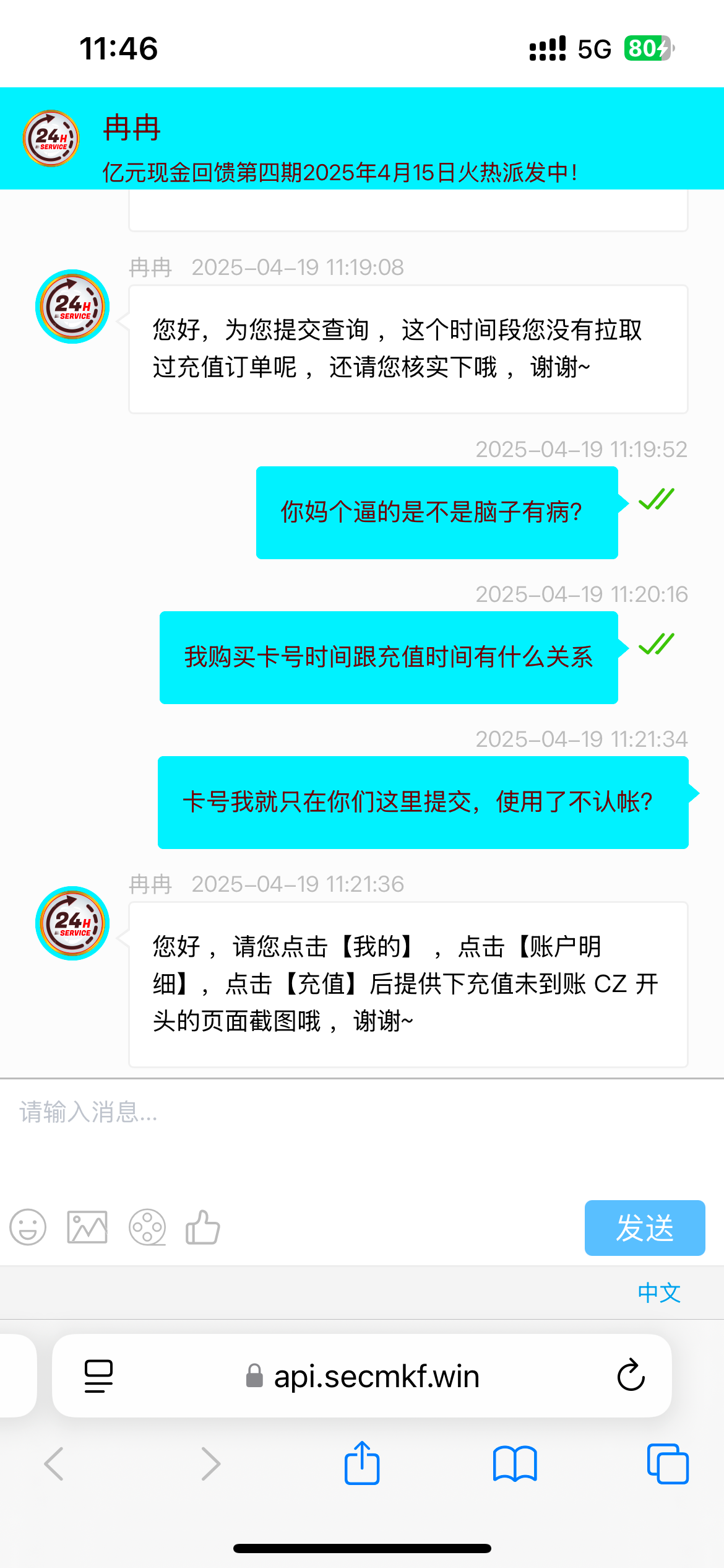 12893_XGRHMB7A6PP58QE.png