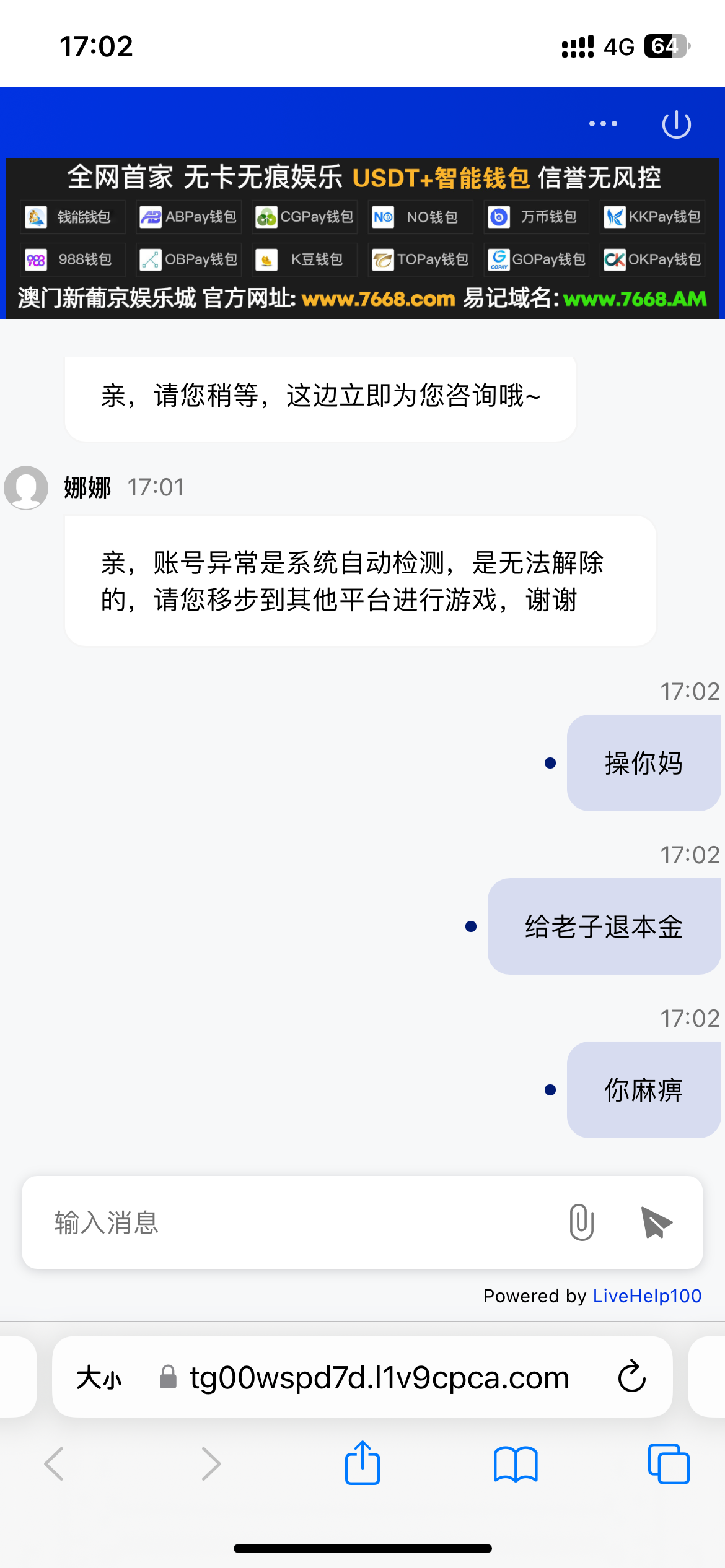 12165_3EJWY68FJKJNJDG.png