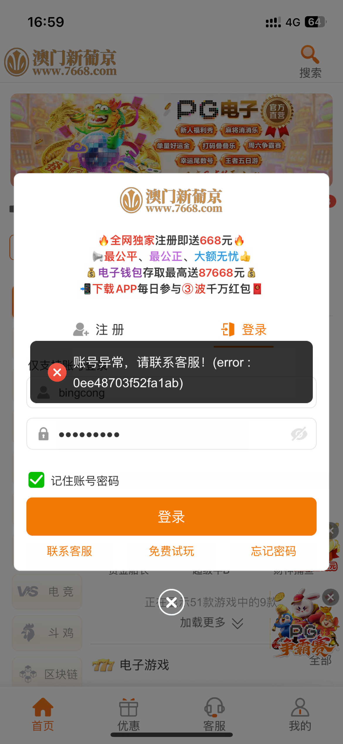 12165_5J3FADT5CDFFPZV.png