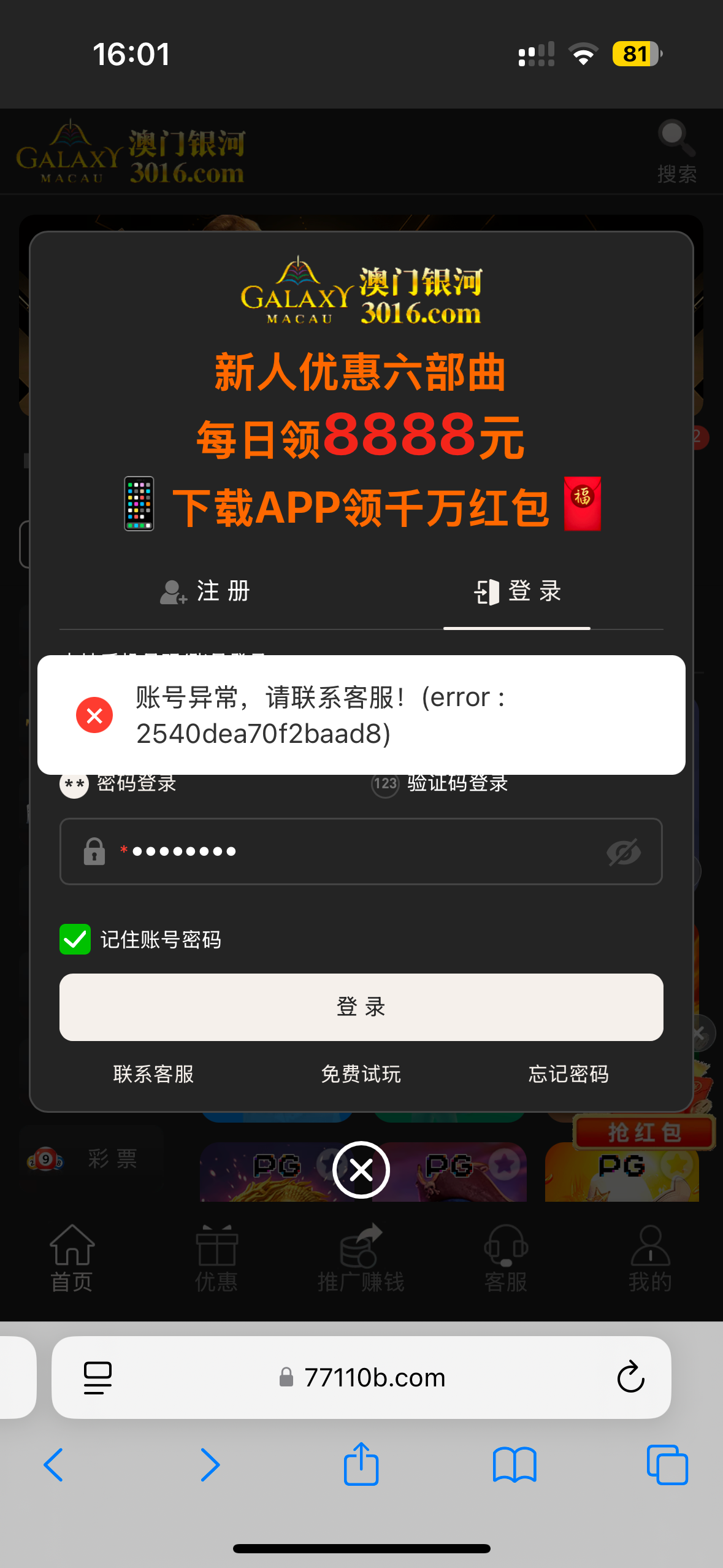 15389_4X3X8WQDQPC8RD2.png