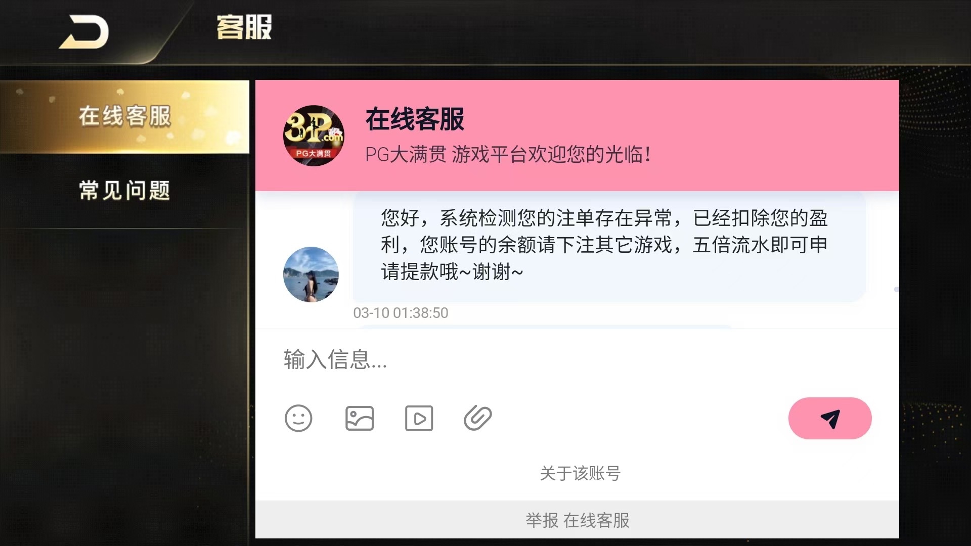 793_7T76SK9U3M64KWM.jpg