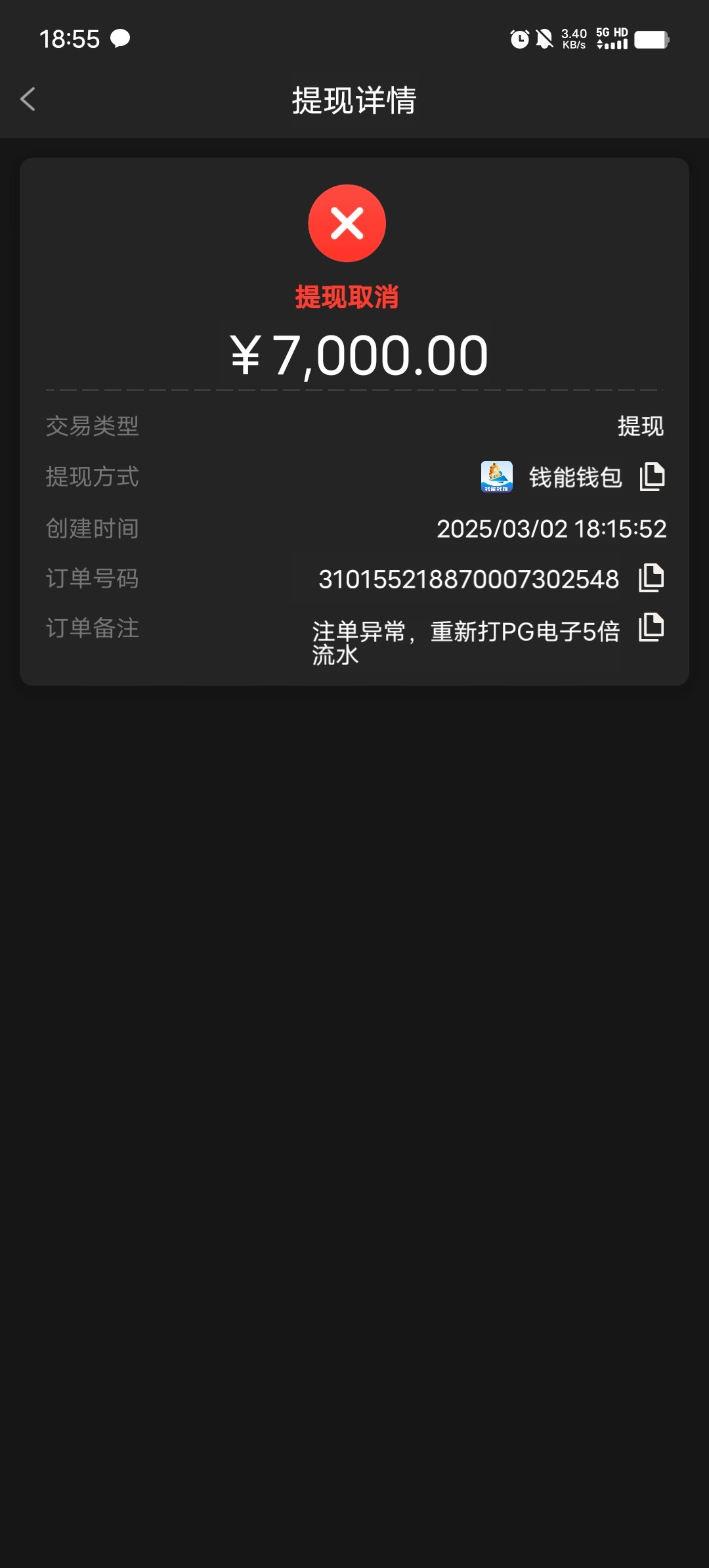13153_HQJ5EK45N74MG6F.jpg