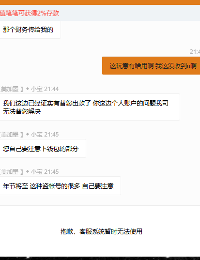 14988_R8N993KRUSS6U7T.png