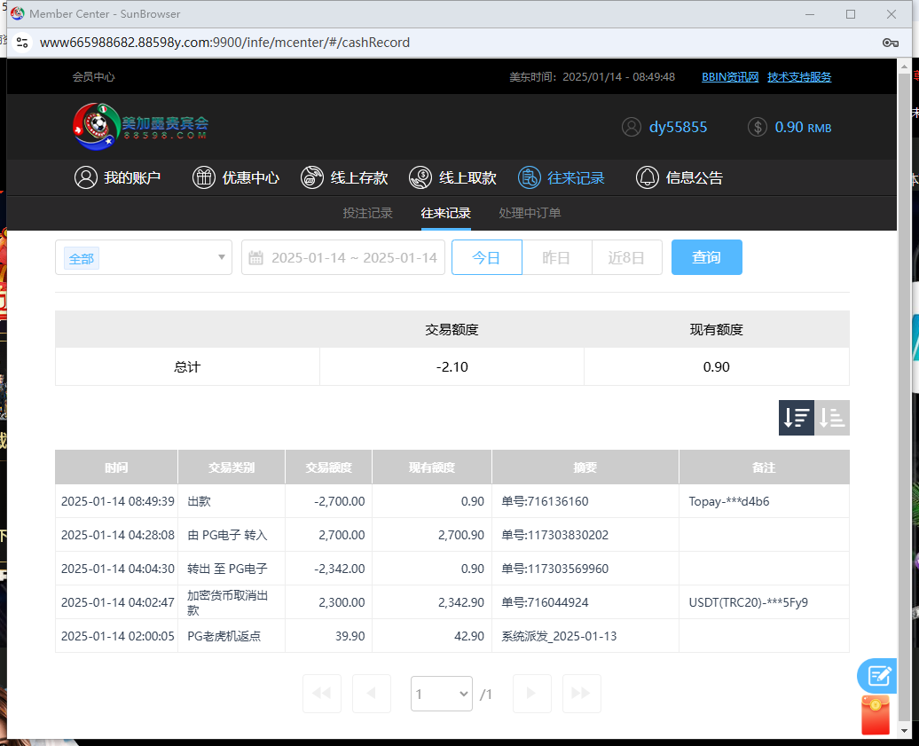 14988_QTUP76Y7EBAGSVB.png