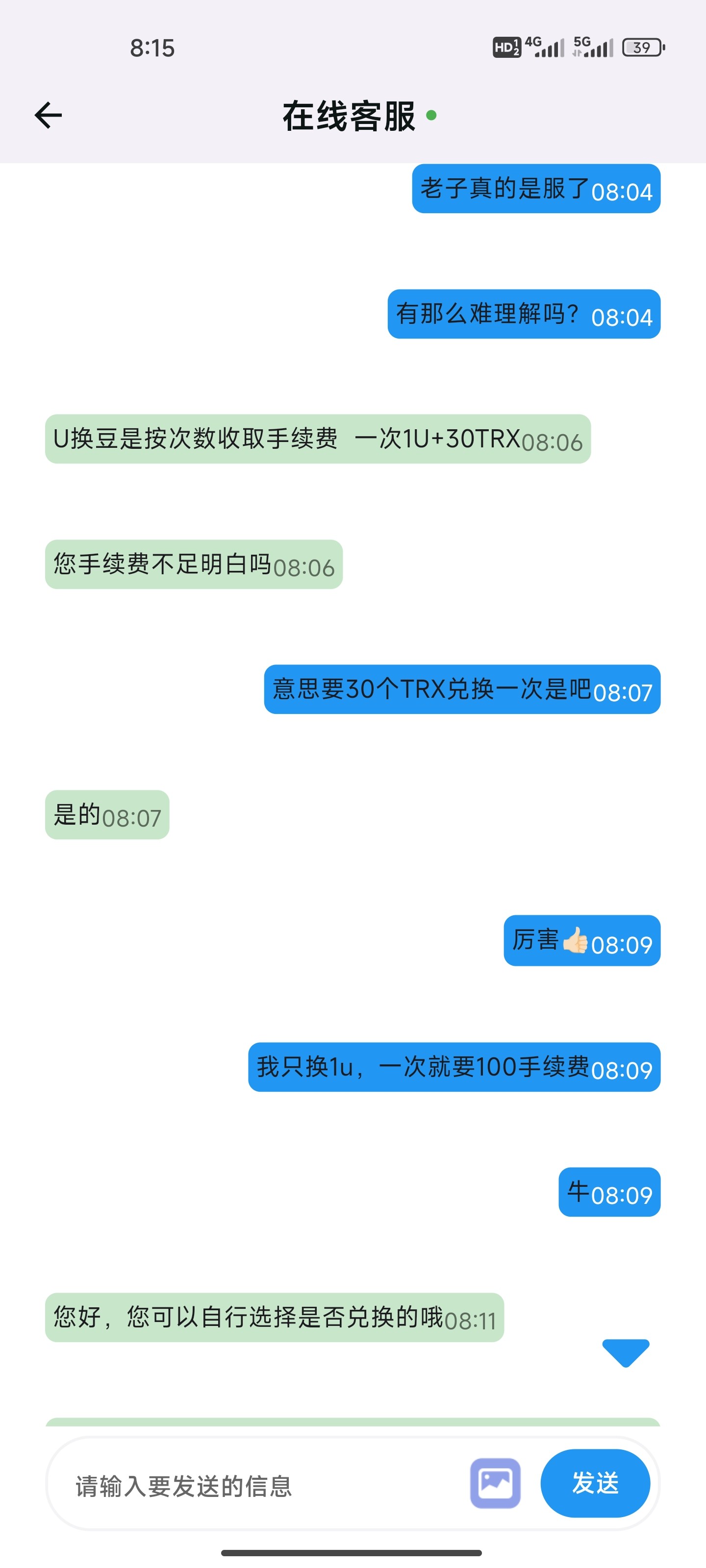 9248_EPQQKX2HV6AM72W.jpg