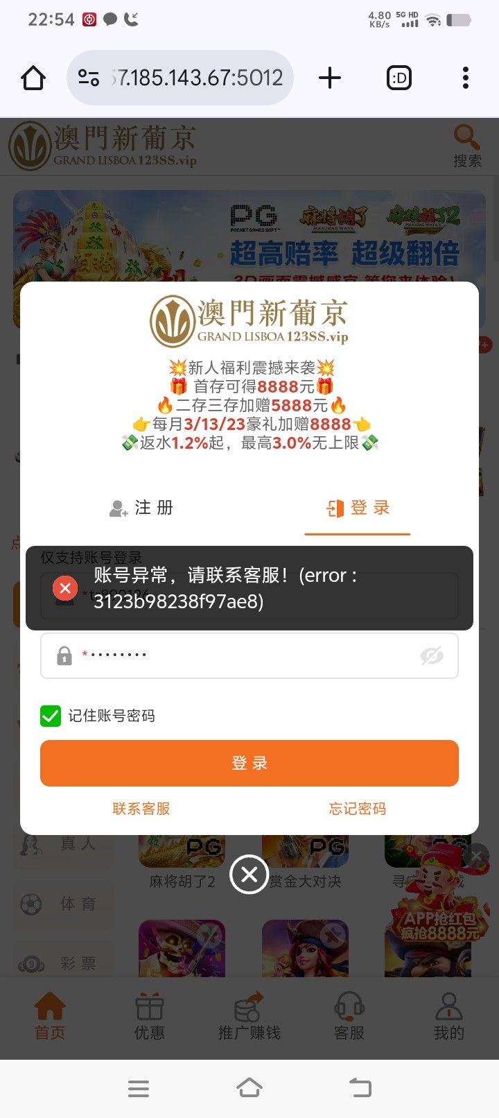 2923_4GNTVXMY6TY9QG2.jpg