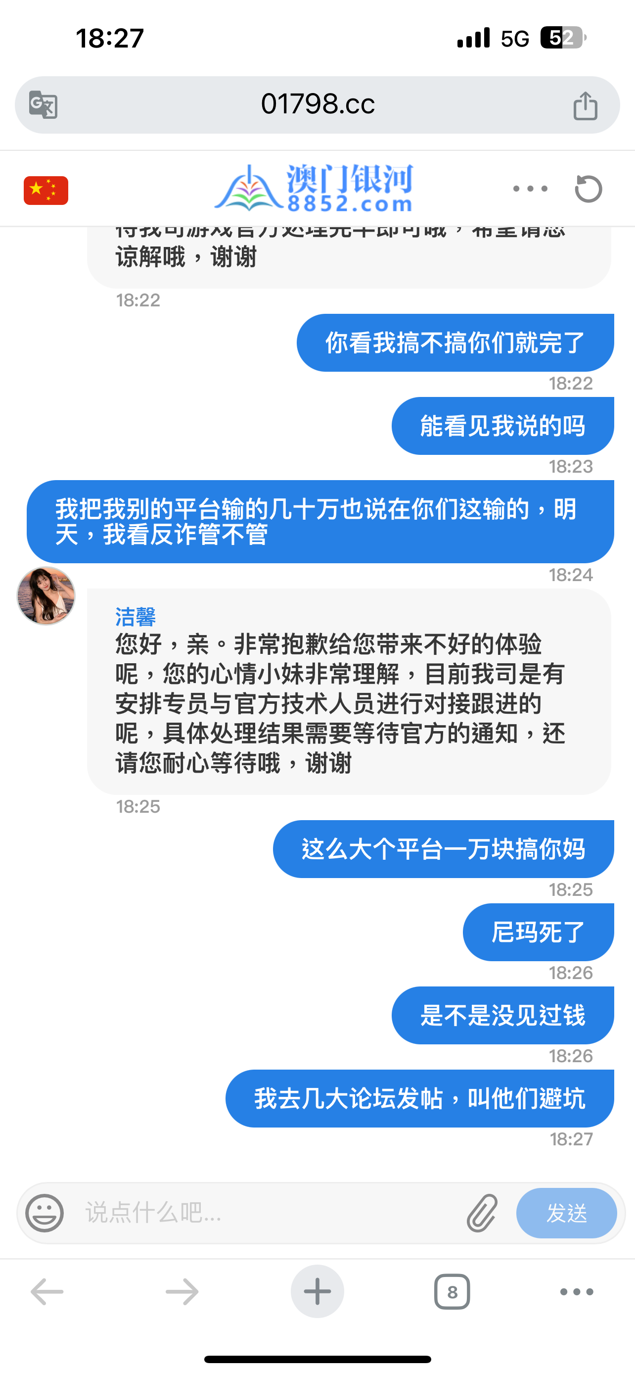 8086_68PU2ZTSJ5F95U2.png