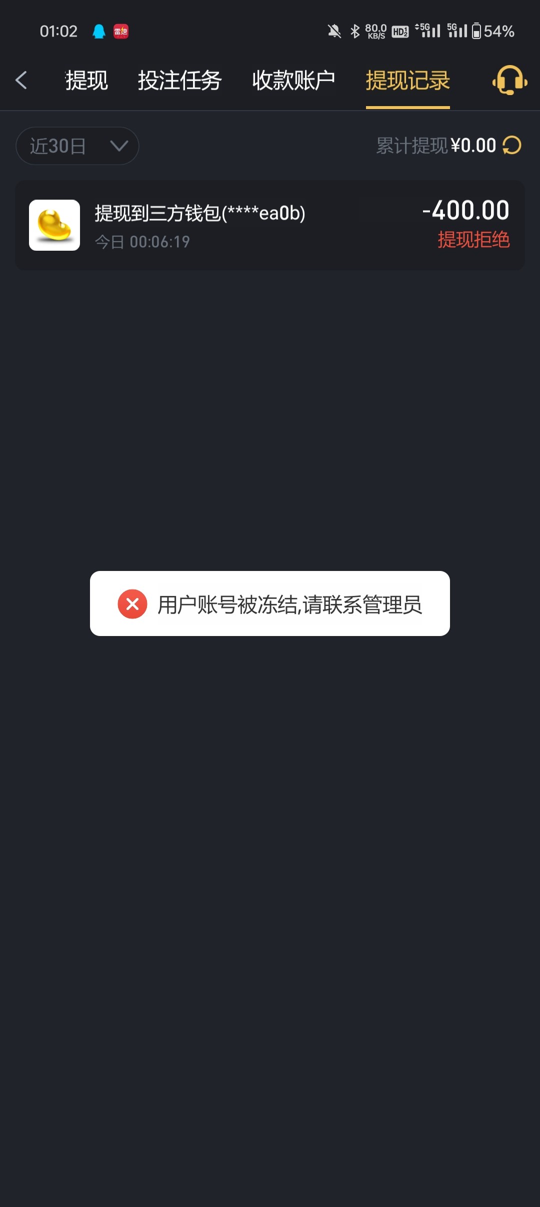 14418_JEJQPH8D95GYGC9.jpg