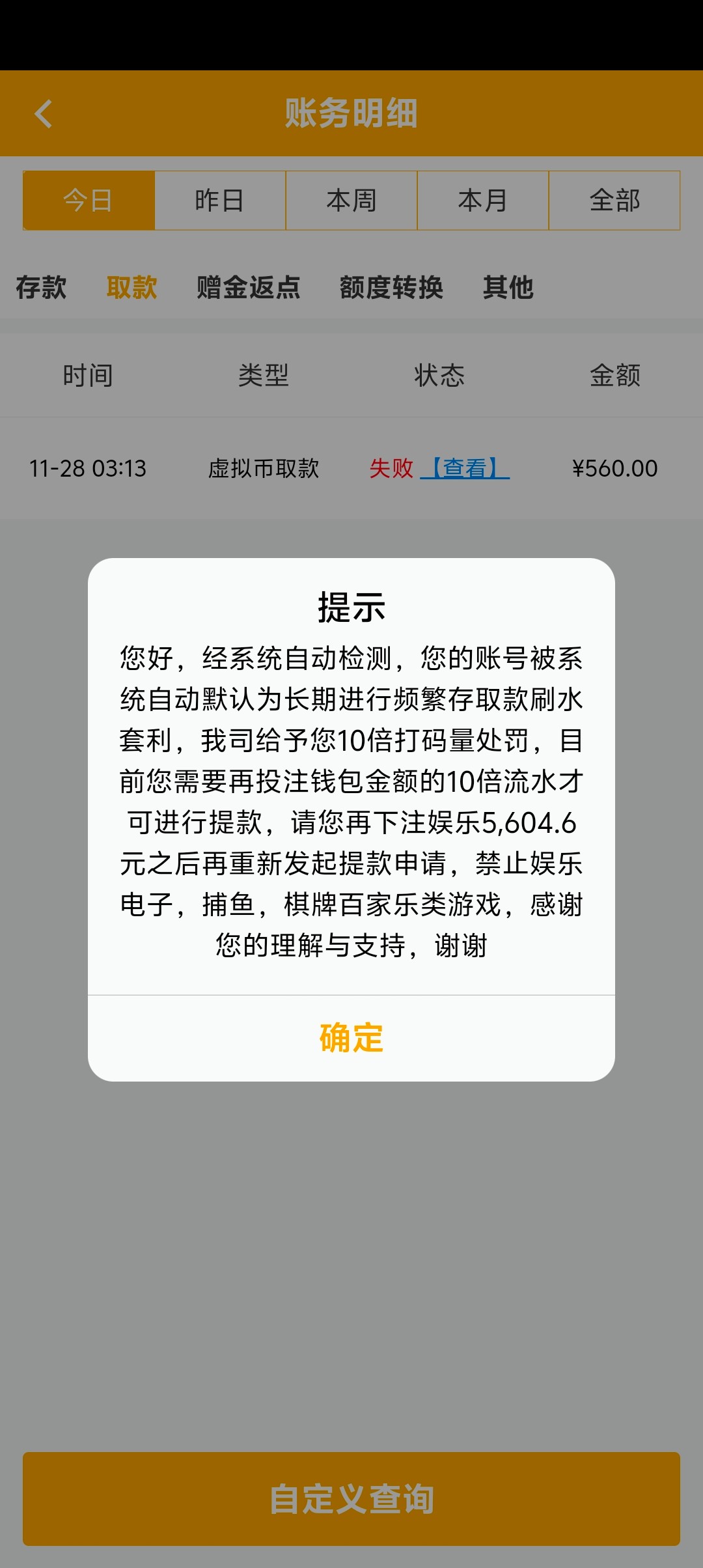 8339_8GTC5F4BE4MMKXM.jpg