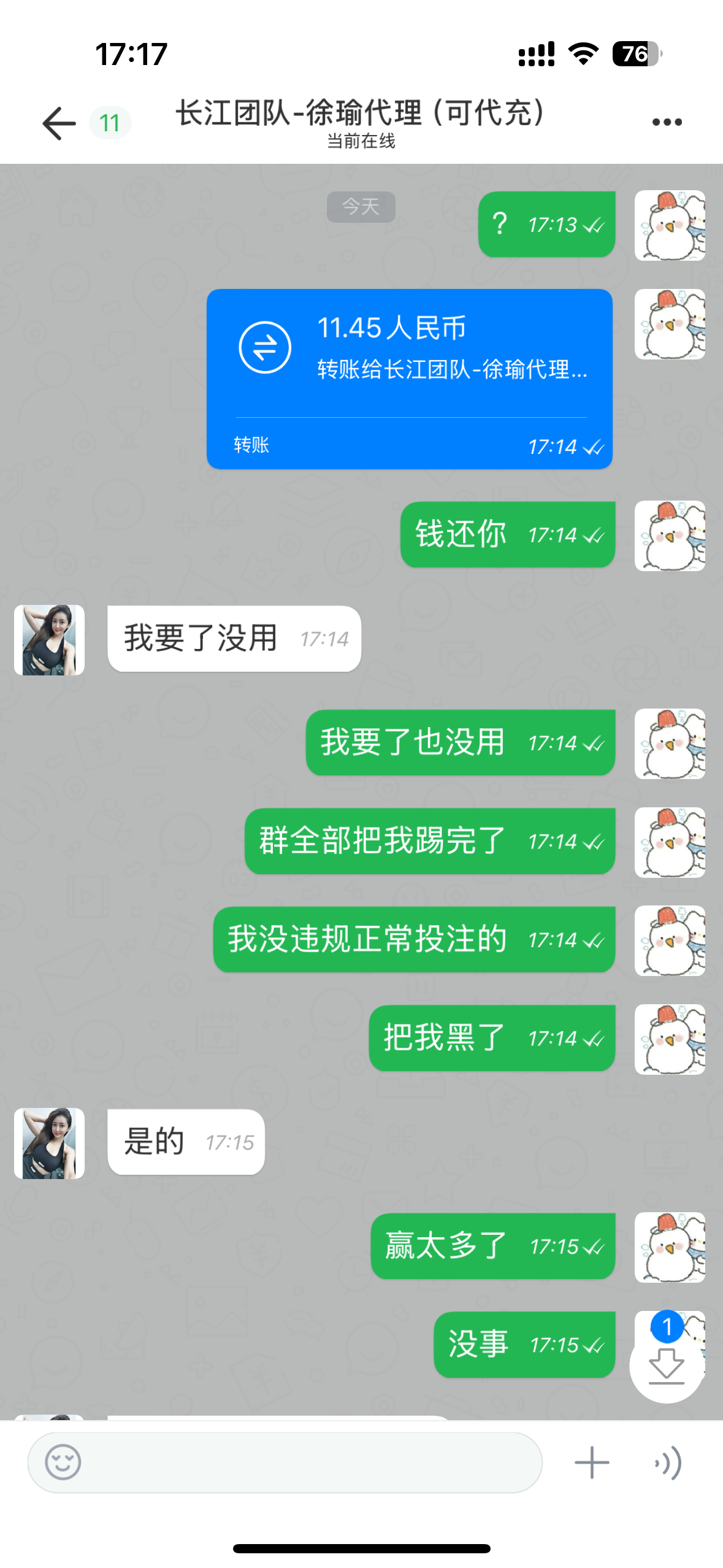 3288_YPK9W95BFF2BWFX.png