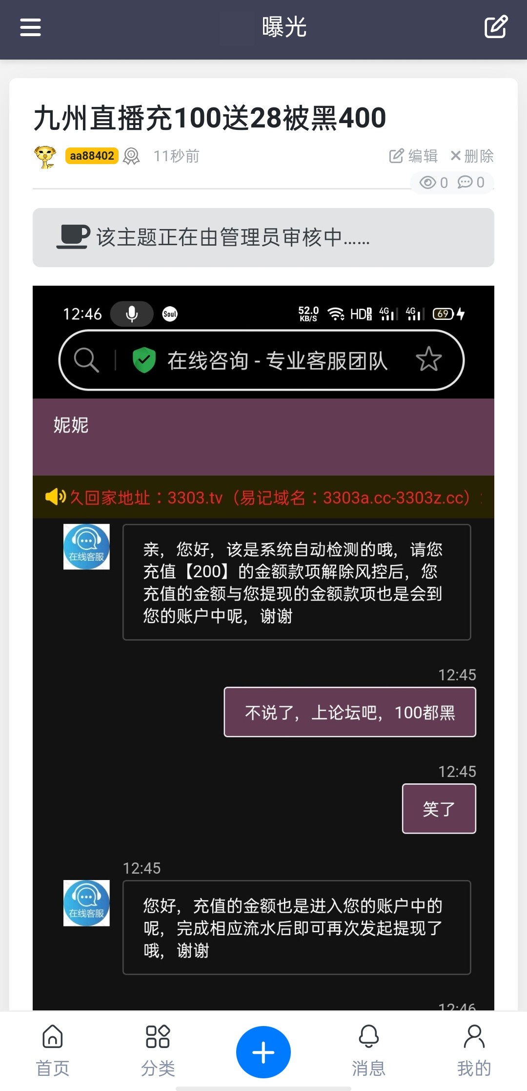 3577_ZR8BXEXC65SJTPM.jpg