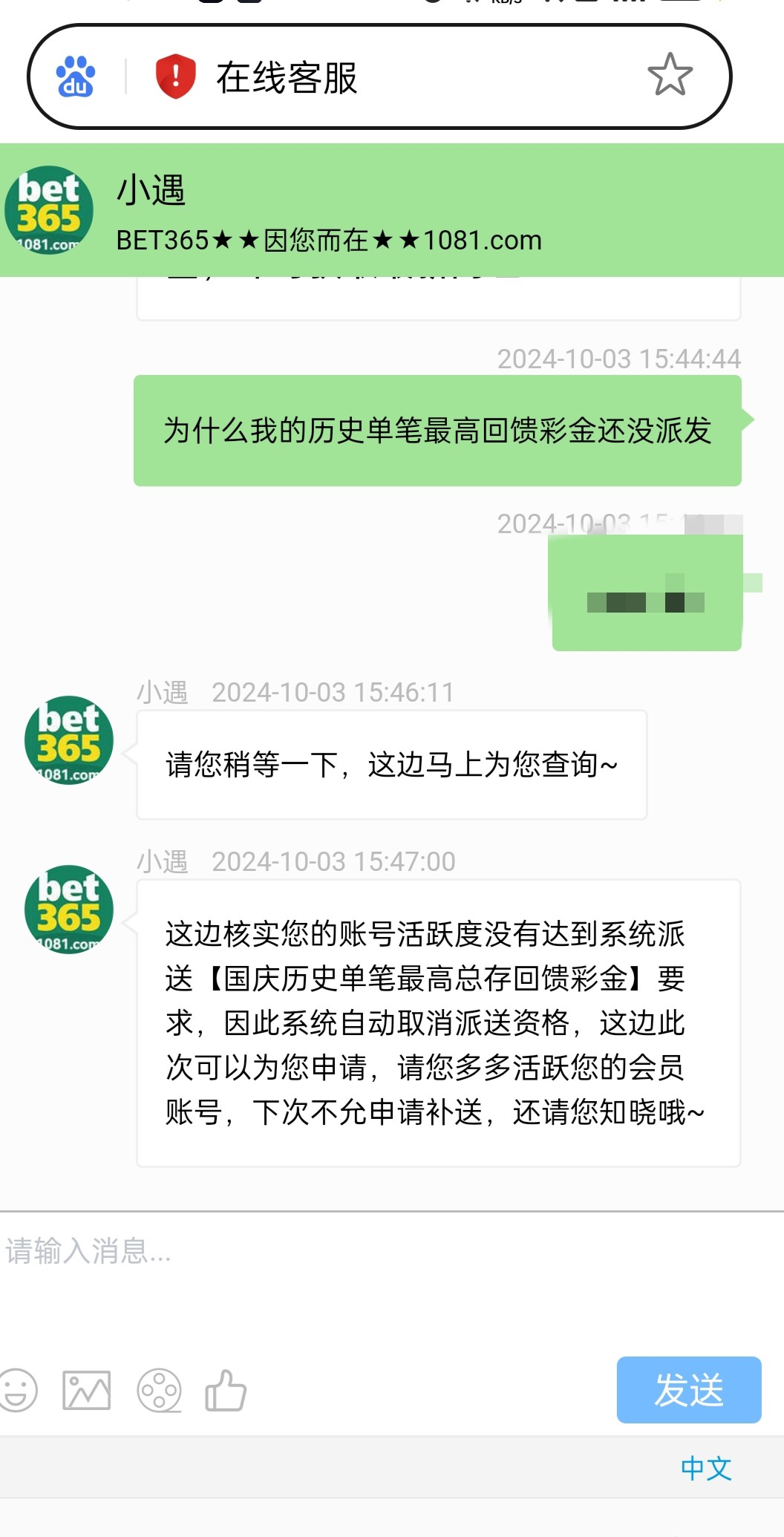 13853_JXWSD9H9JWEHPT3.jpg