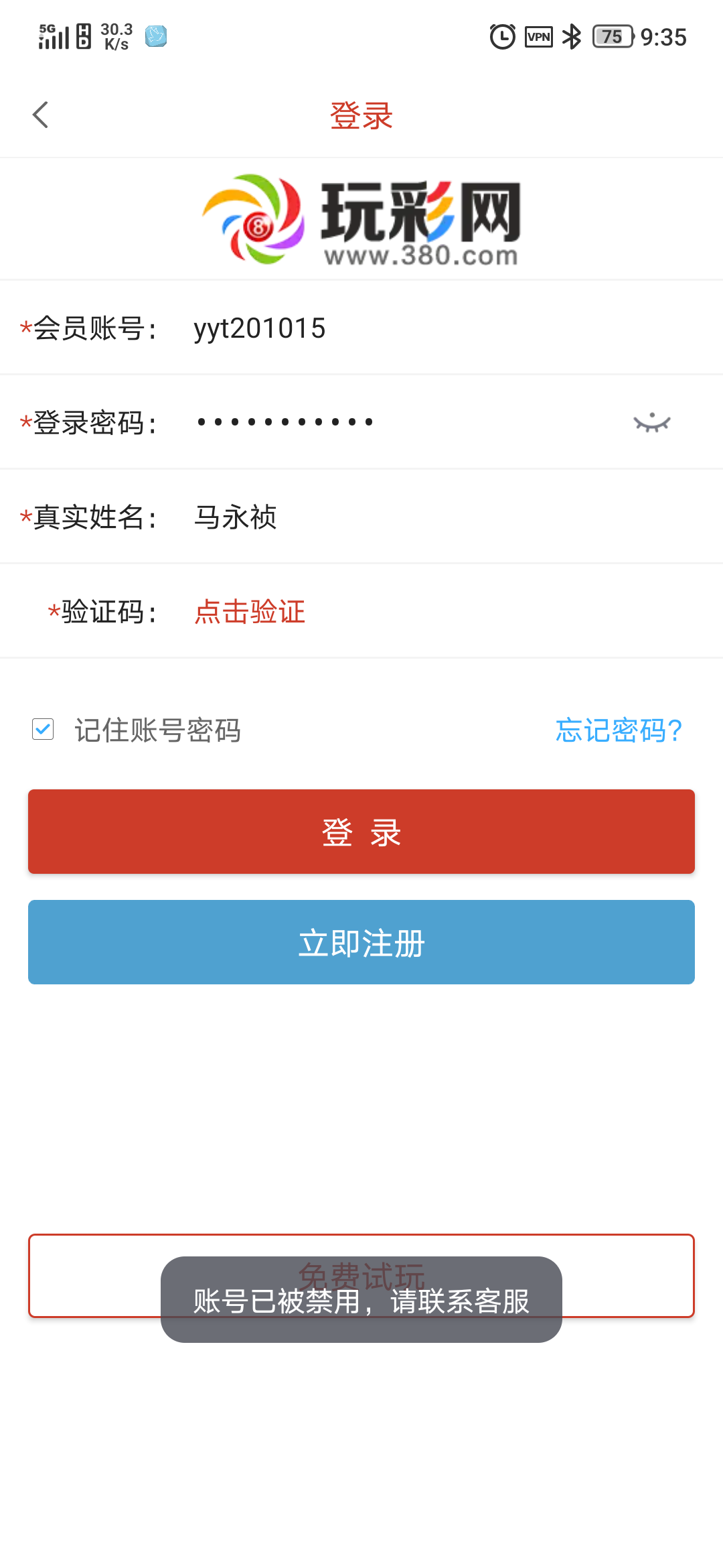 12970_8WFUQ7GCDBDKBDW.png