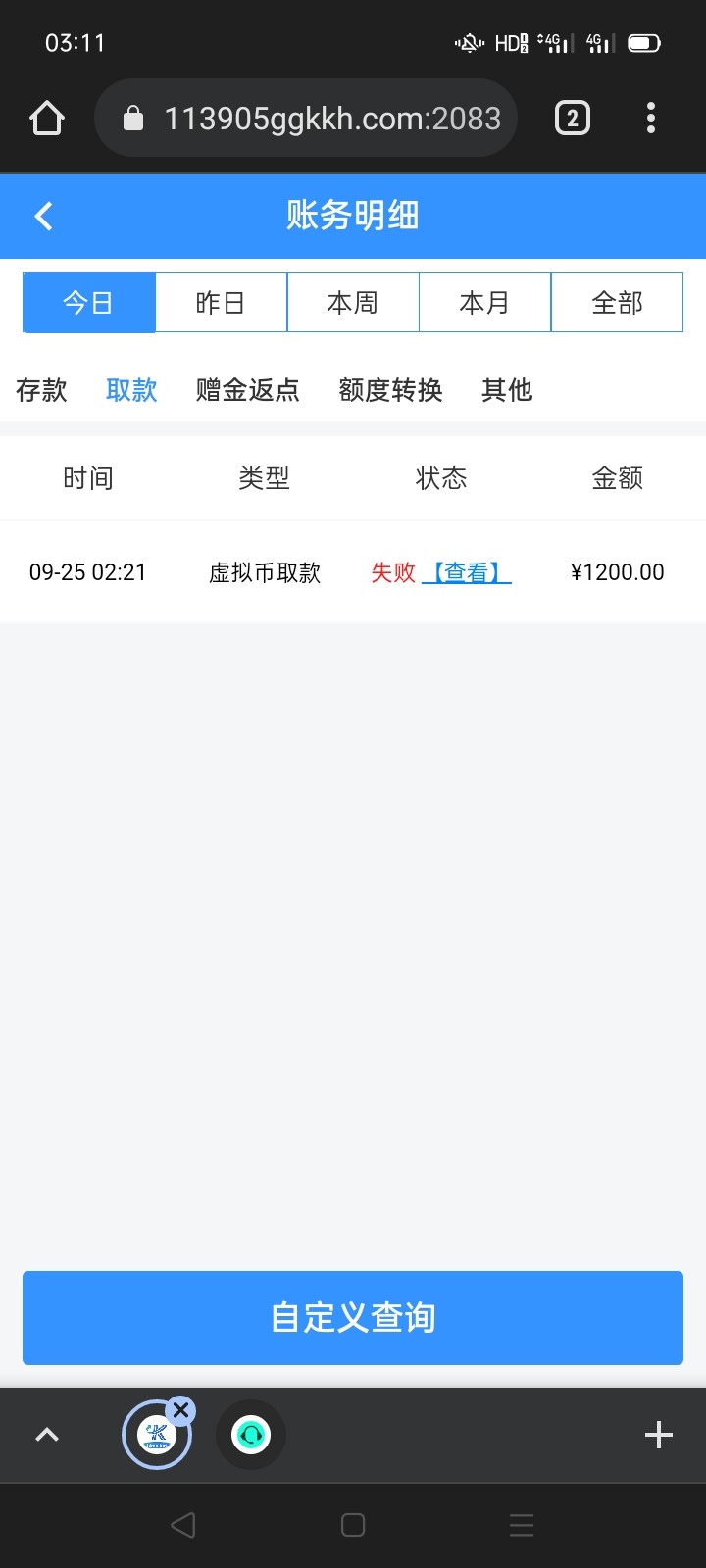 14190_YTV2F6X2GPTRAT7.jpg