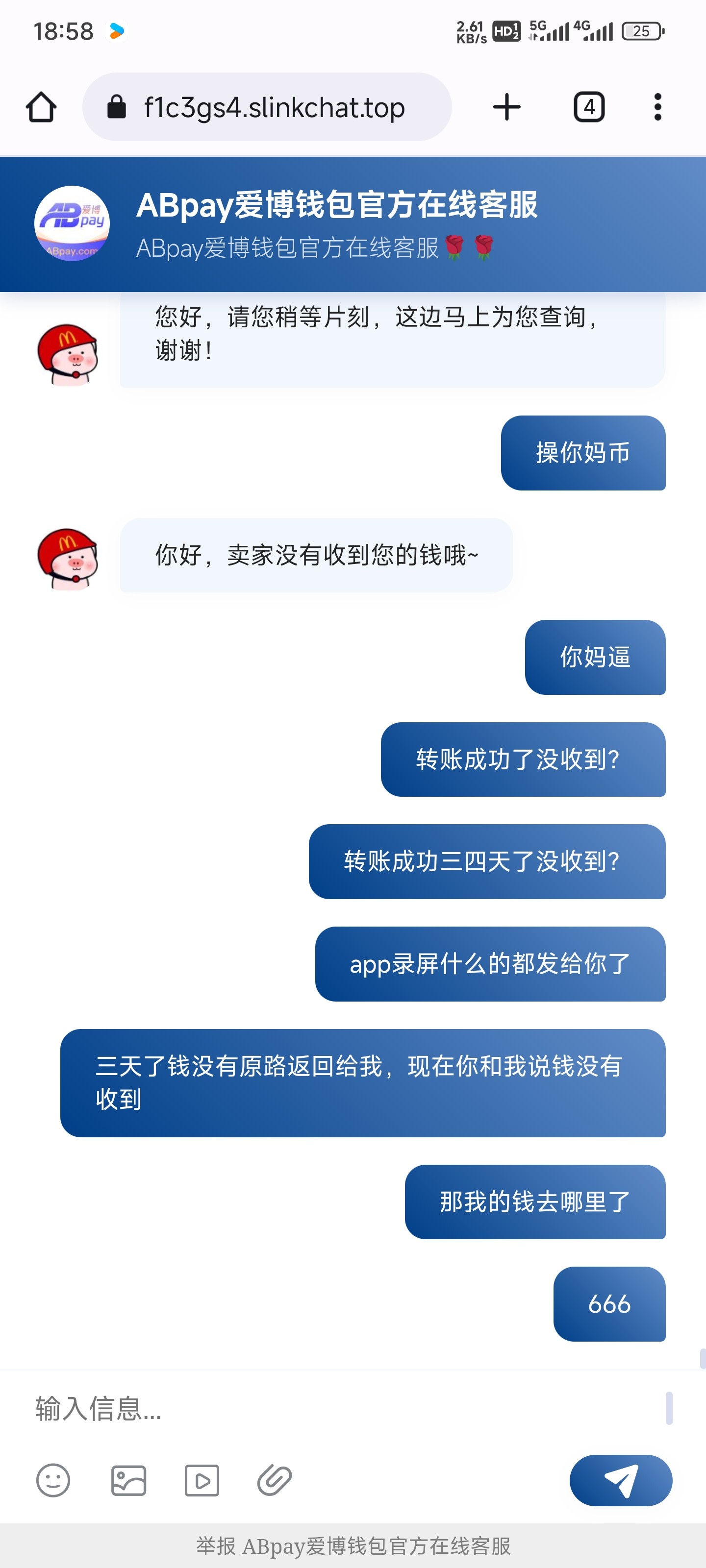 3382_TEZP47N7X6G3CTR.jpg