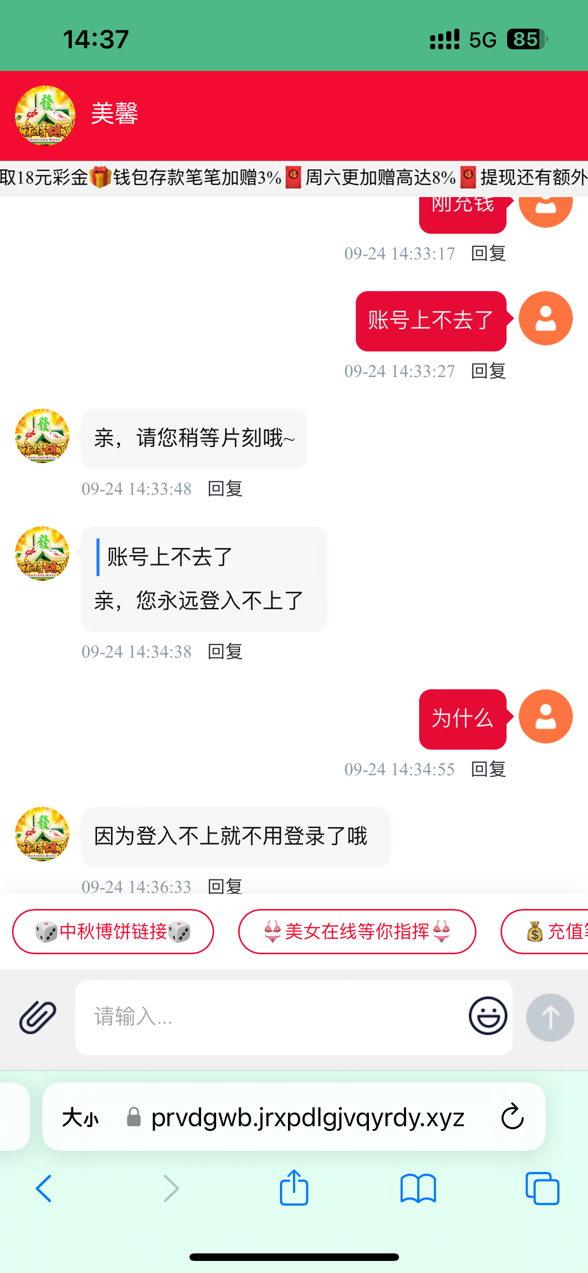 12398_86WR3UBSE8T77E8.png