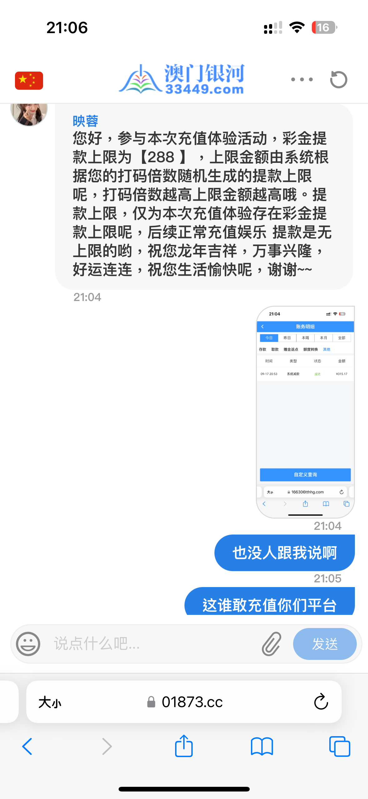 6953_NXNE2JA46DQYVNZ.png