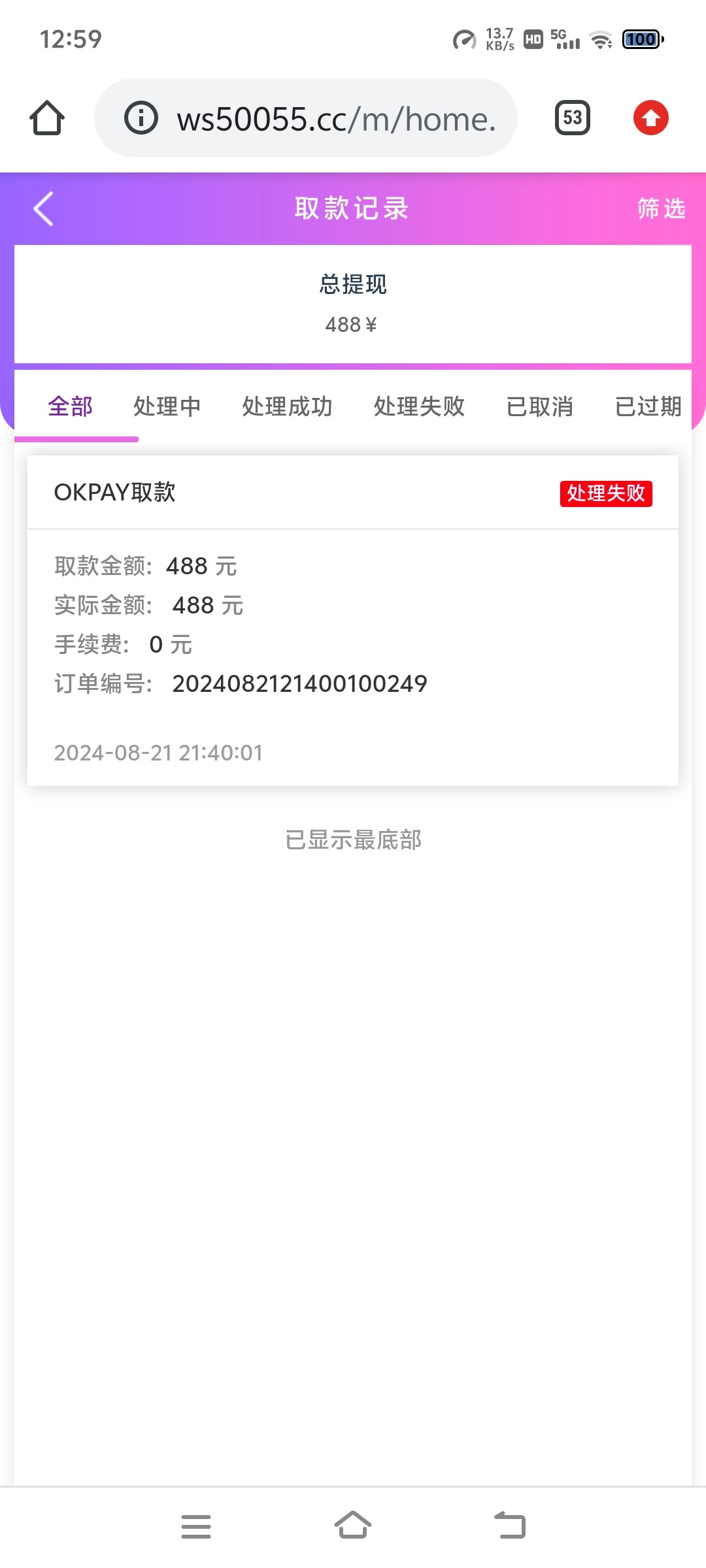 11152_QMJZS4PFQNN5WNX.jpg