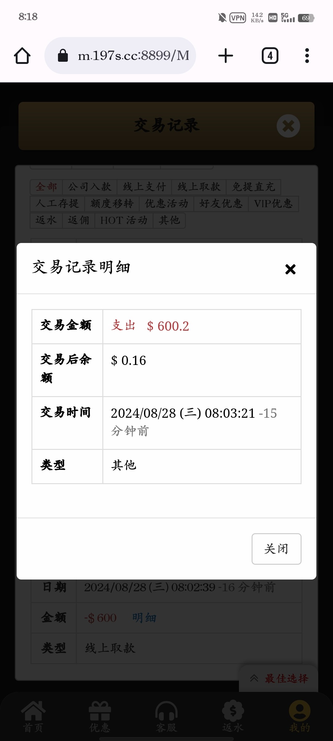 9508_RWBF9NXSKVVTMFF.jpg