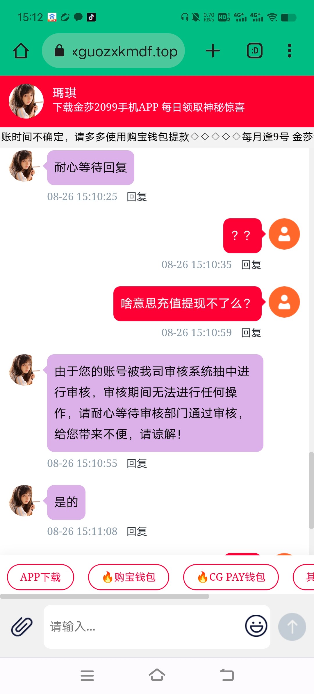 7349_C8MJW2DYMM3RTTR.jpg