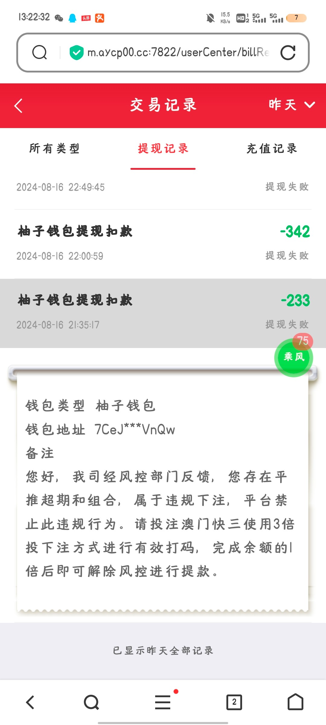 6813_VNXZE5WRAM32DME.jpg