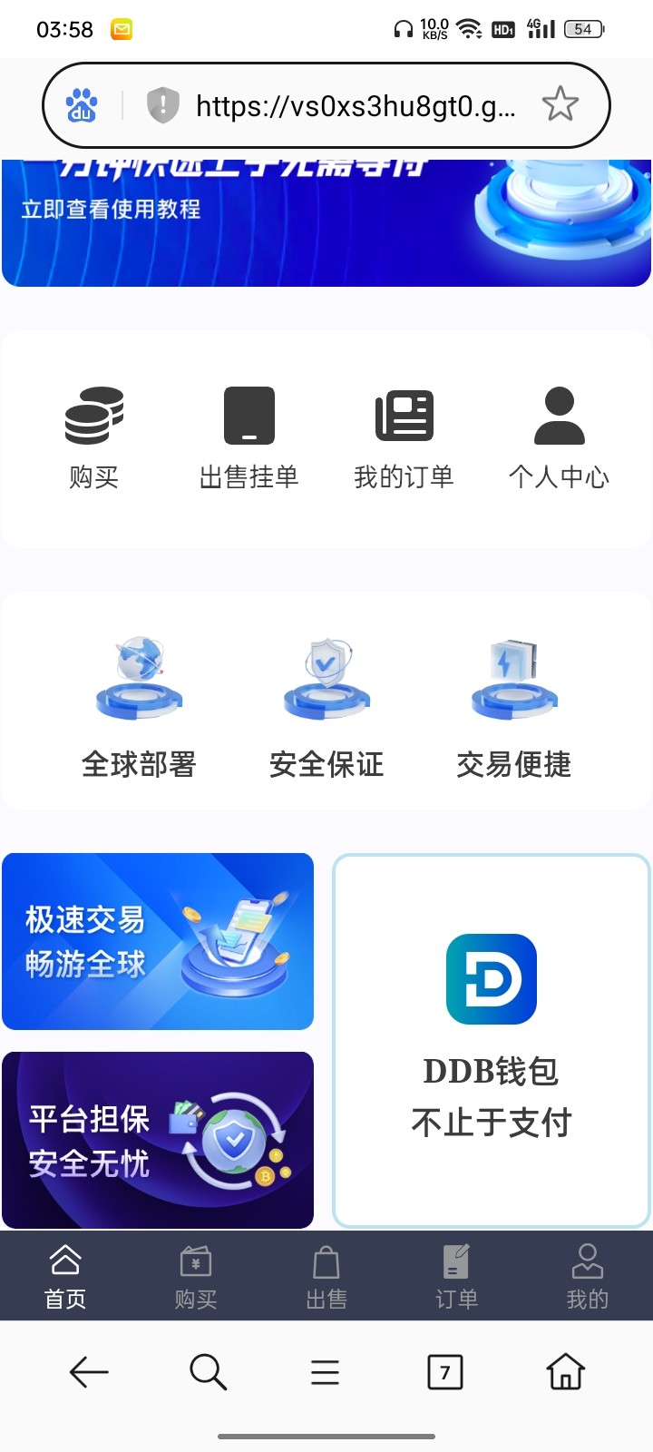 8592_DHRHEJVHBUSMZ68.jpg