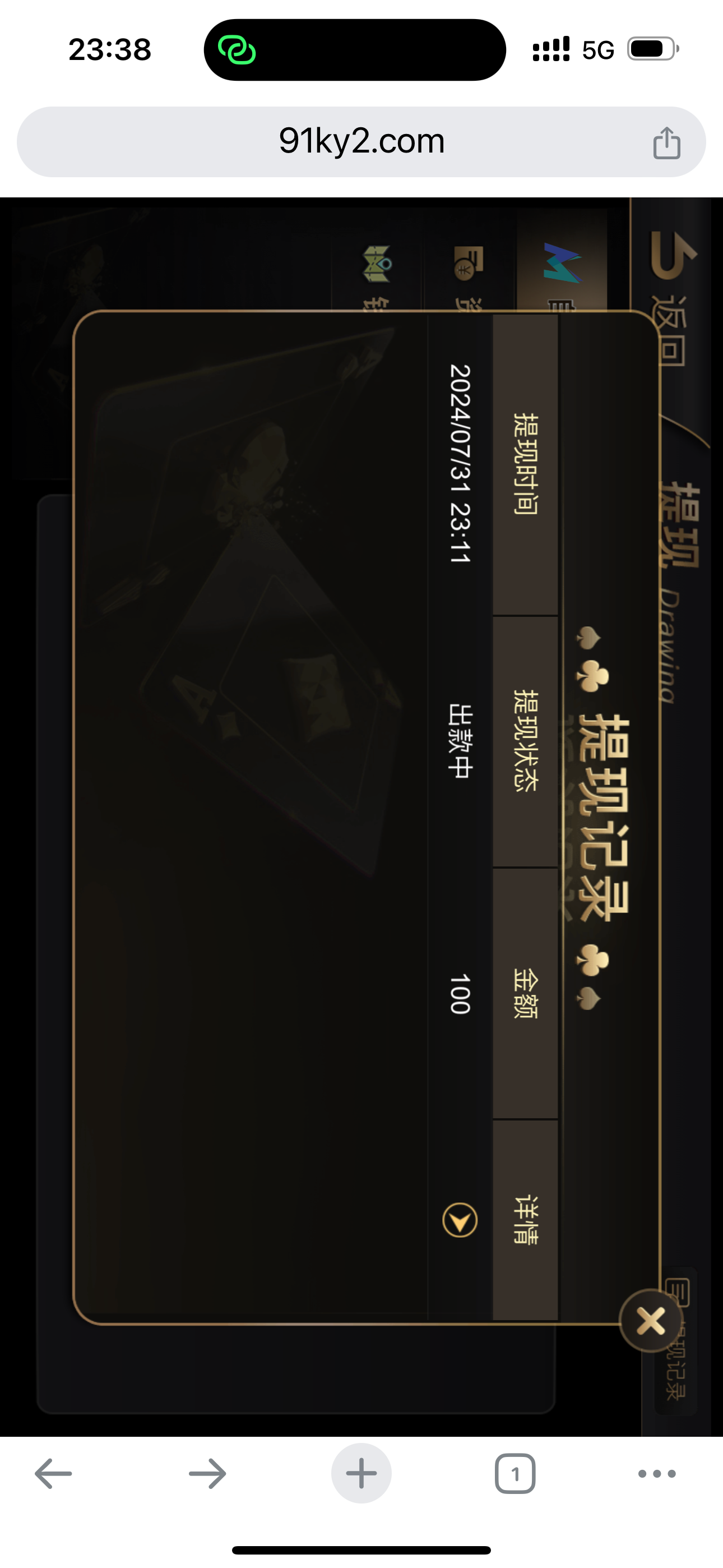 9597_R2B7JQVFBD2QQJ8.png