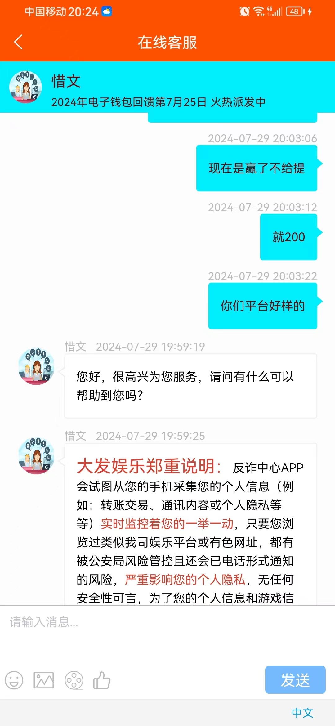 12893_MUPC3XXJWY9GHWJ.jpg