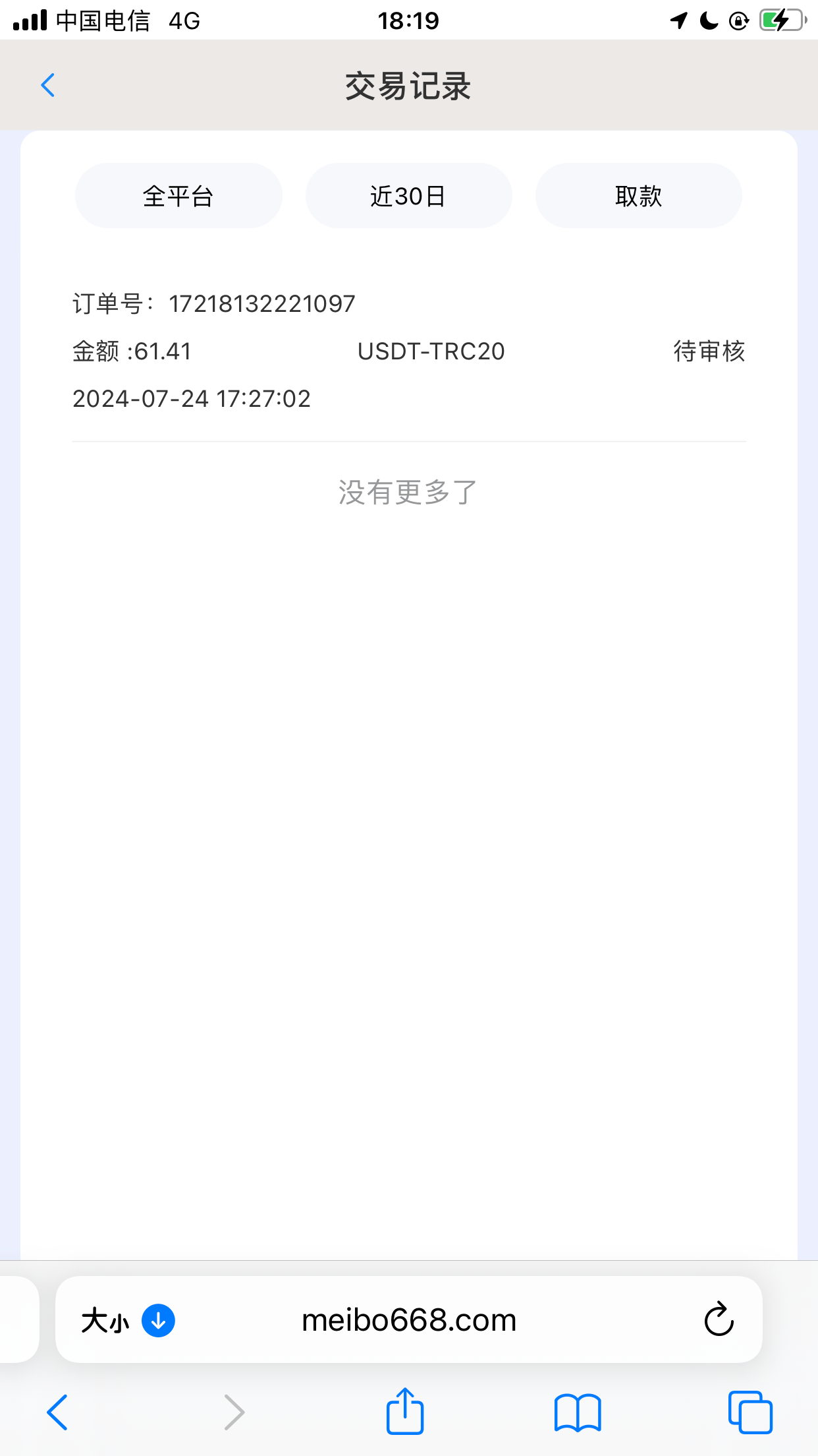 13261_FRCVZN575C7SAXJ.png