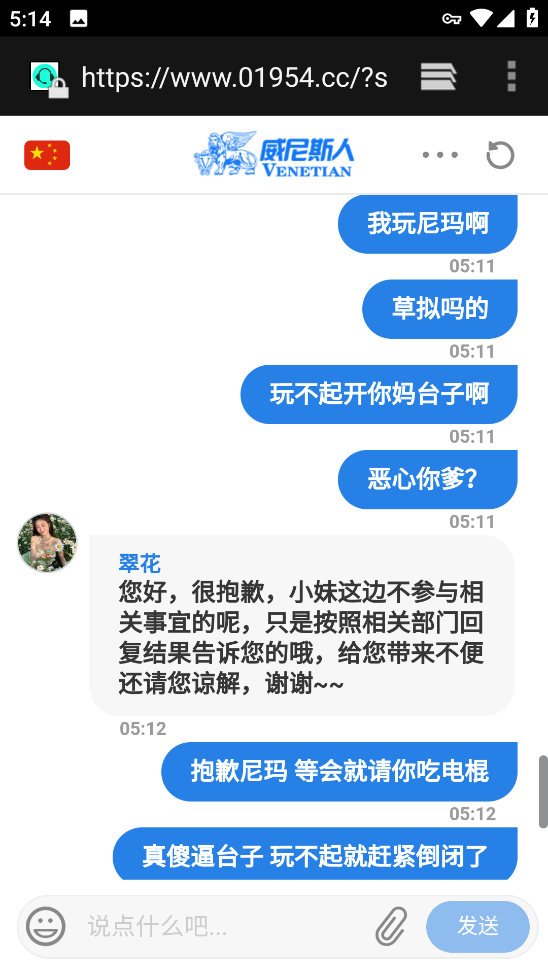 10146_YS4CSUZ8WXB3UUM.png