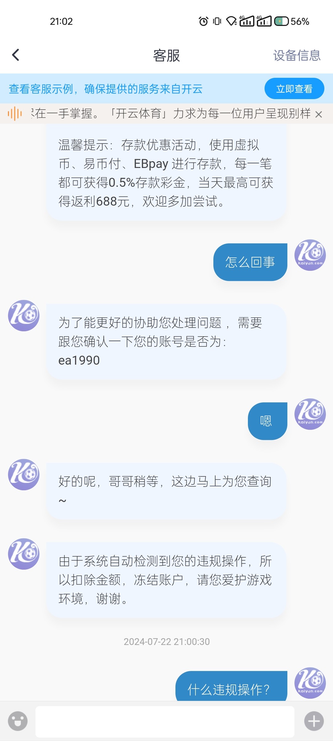 9049_E9TNT38JAPRP3XM.jpg