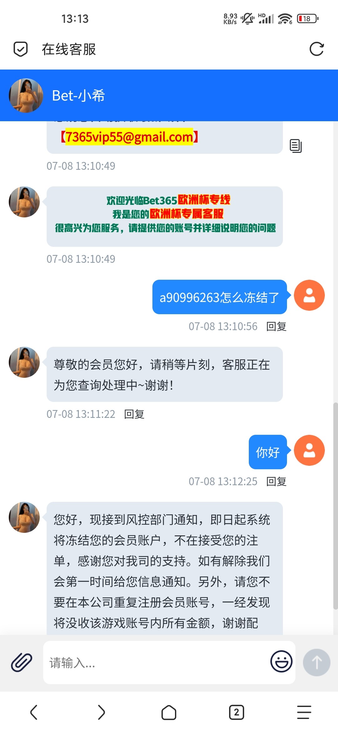 7095_WCGNFJ3CFJZWTWM.jpg