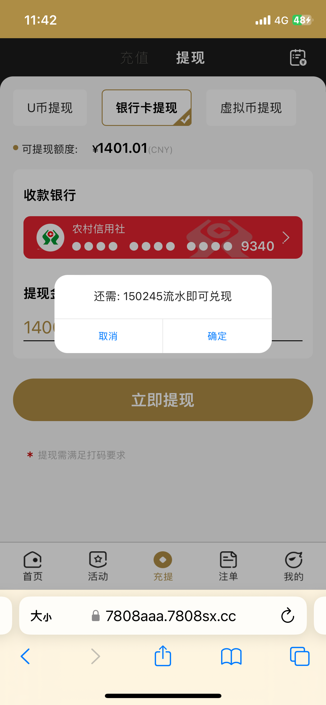 6359_45X2RSD3HYJ2M84.png