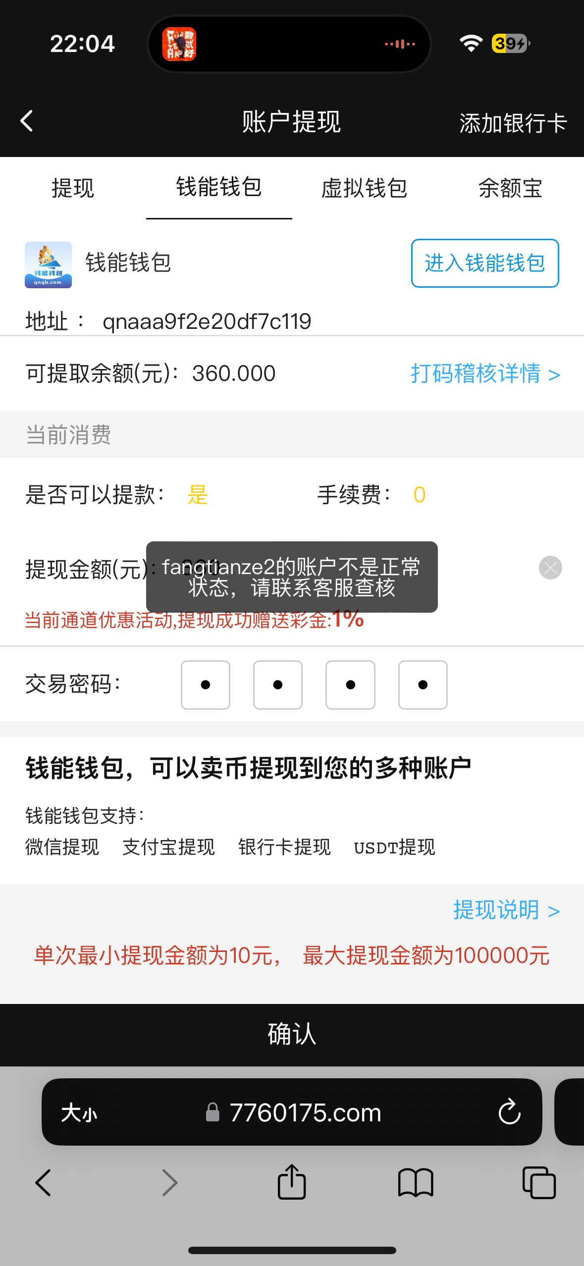 998_4S5SPU33CSNG2ZR.png
