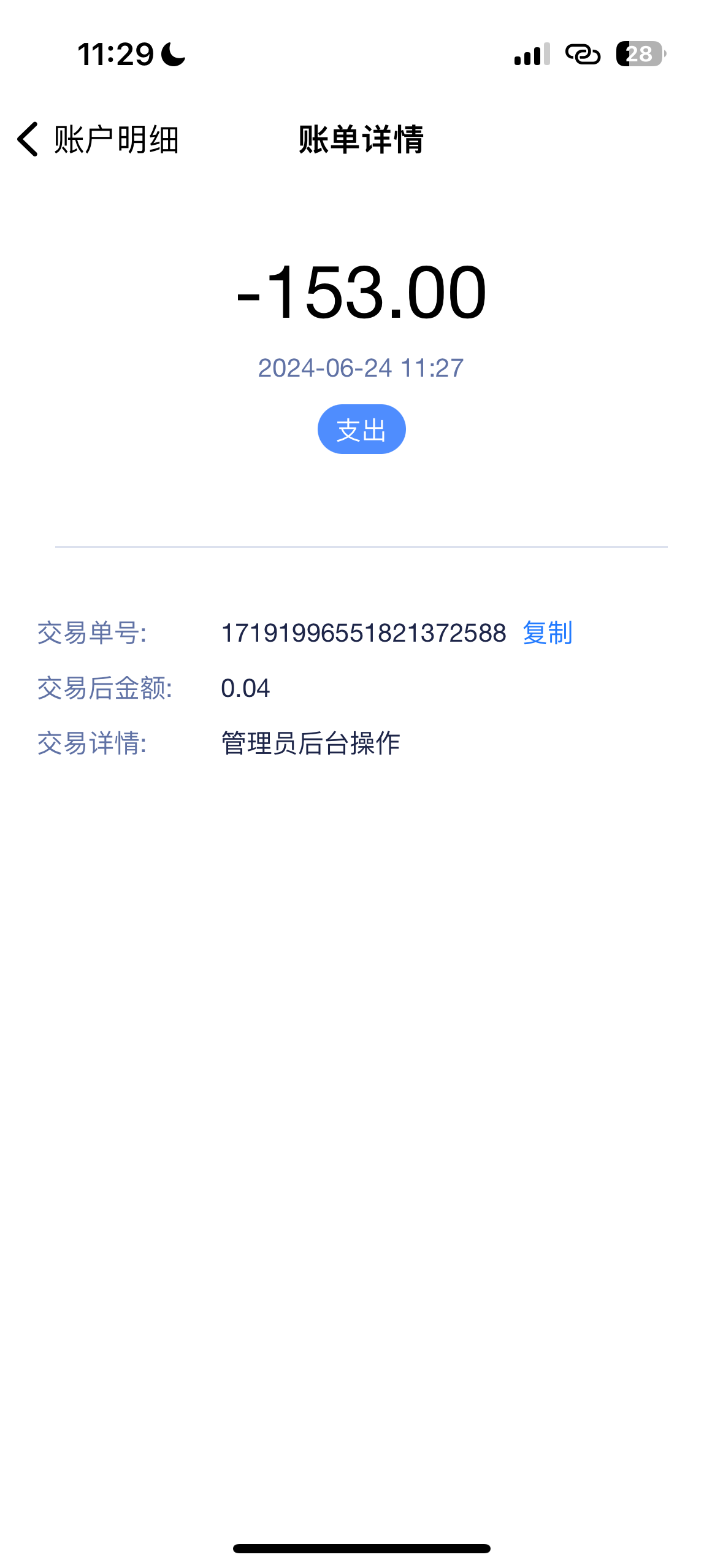 2522_CRJPE7EA2TUFZRZ.png