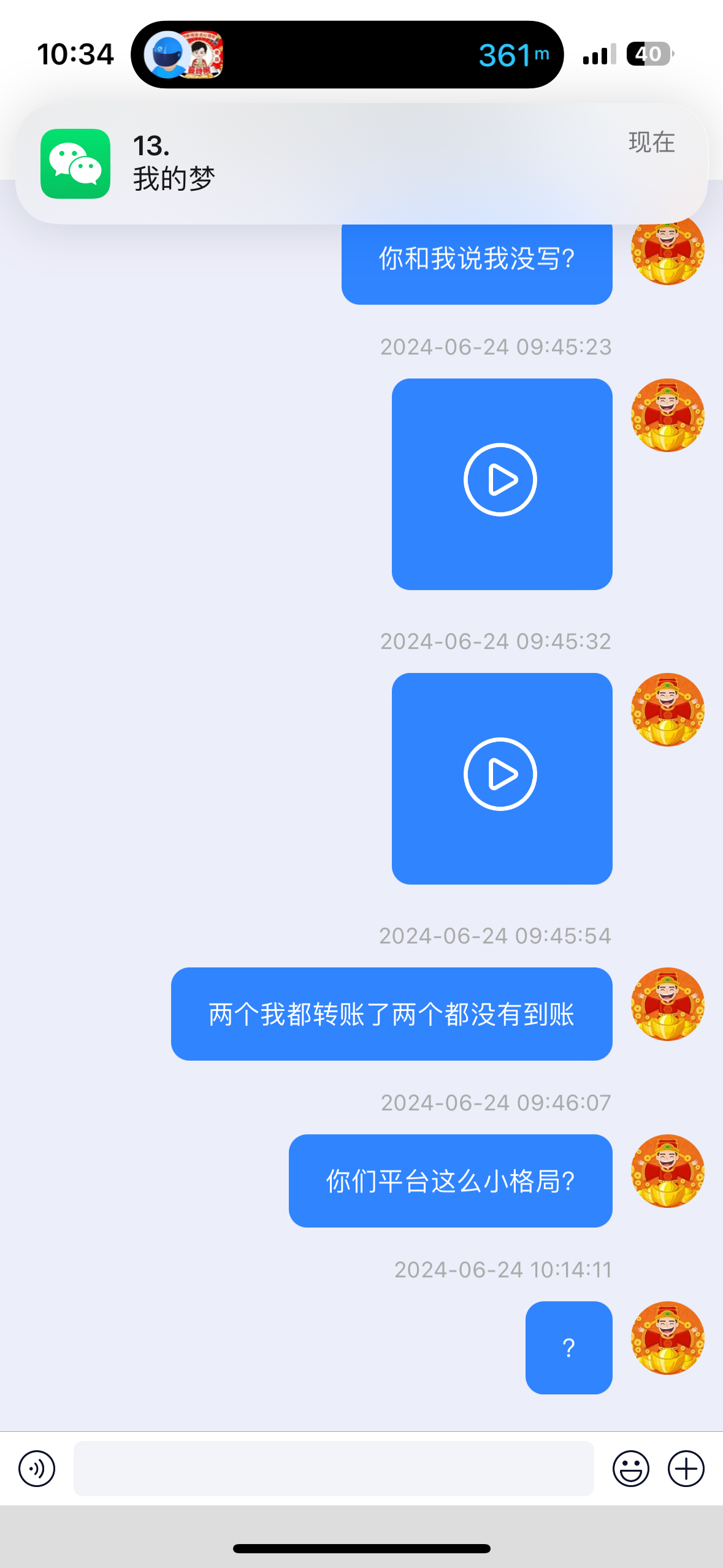 2522_W5PRU4CWRWKAE33.png