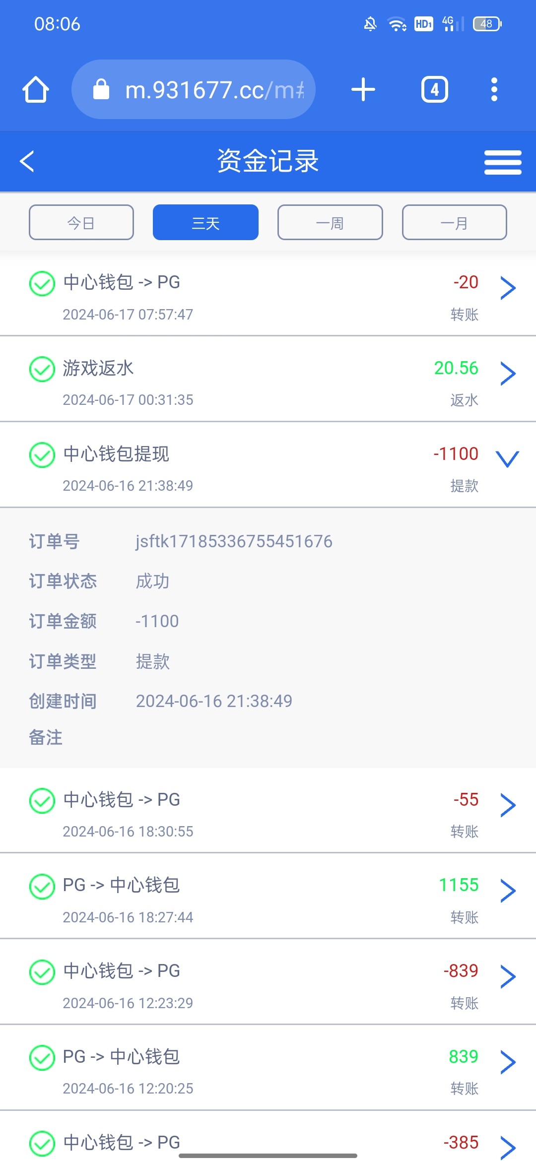 8412_CVD3W5VAXGWNB7N.jpg