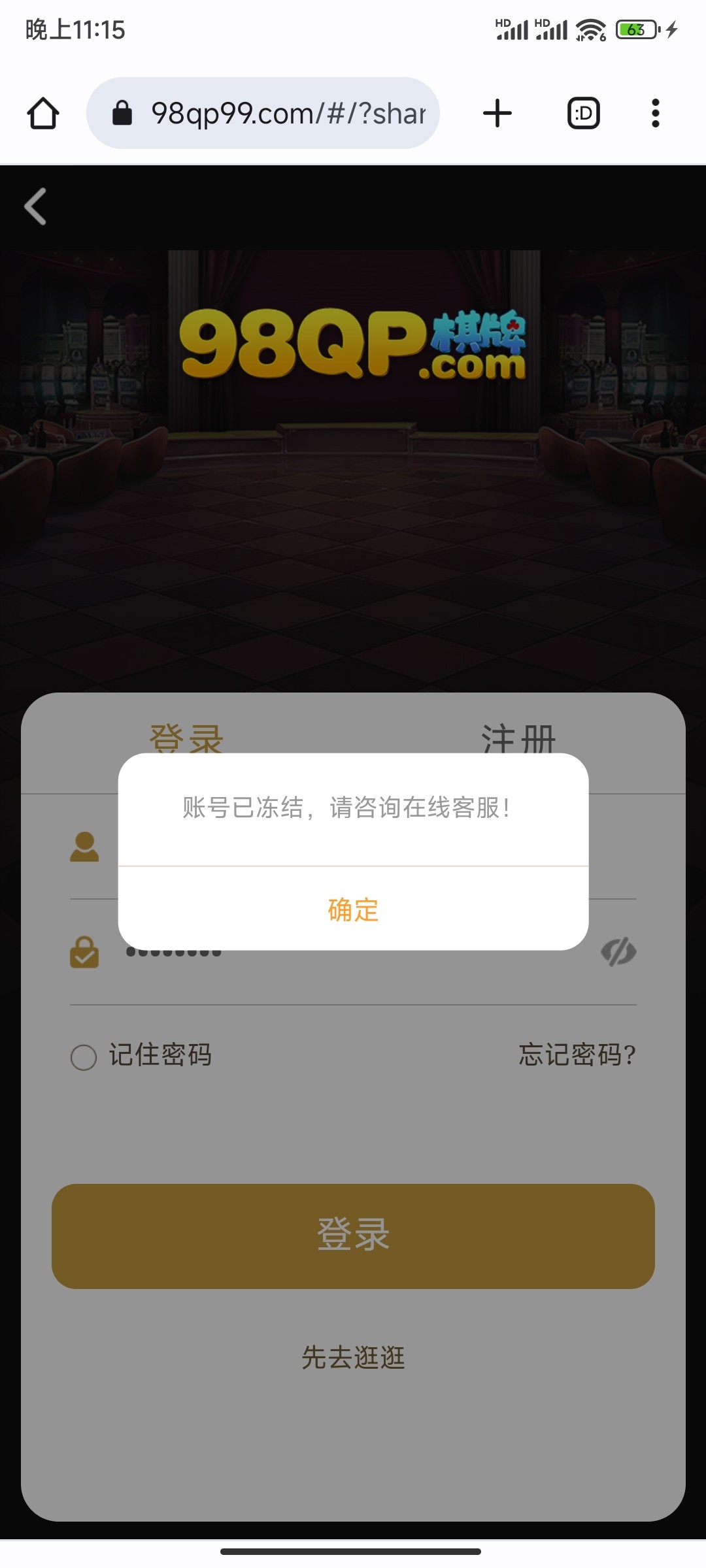 4047_D5SVXM5RCBWT33D.jpg