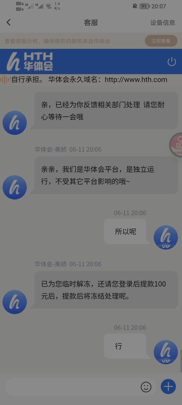 2248_H2KX9Y9NTYS5X4J.jpg