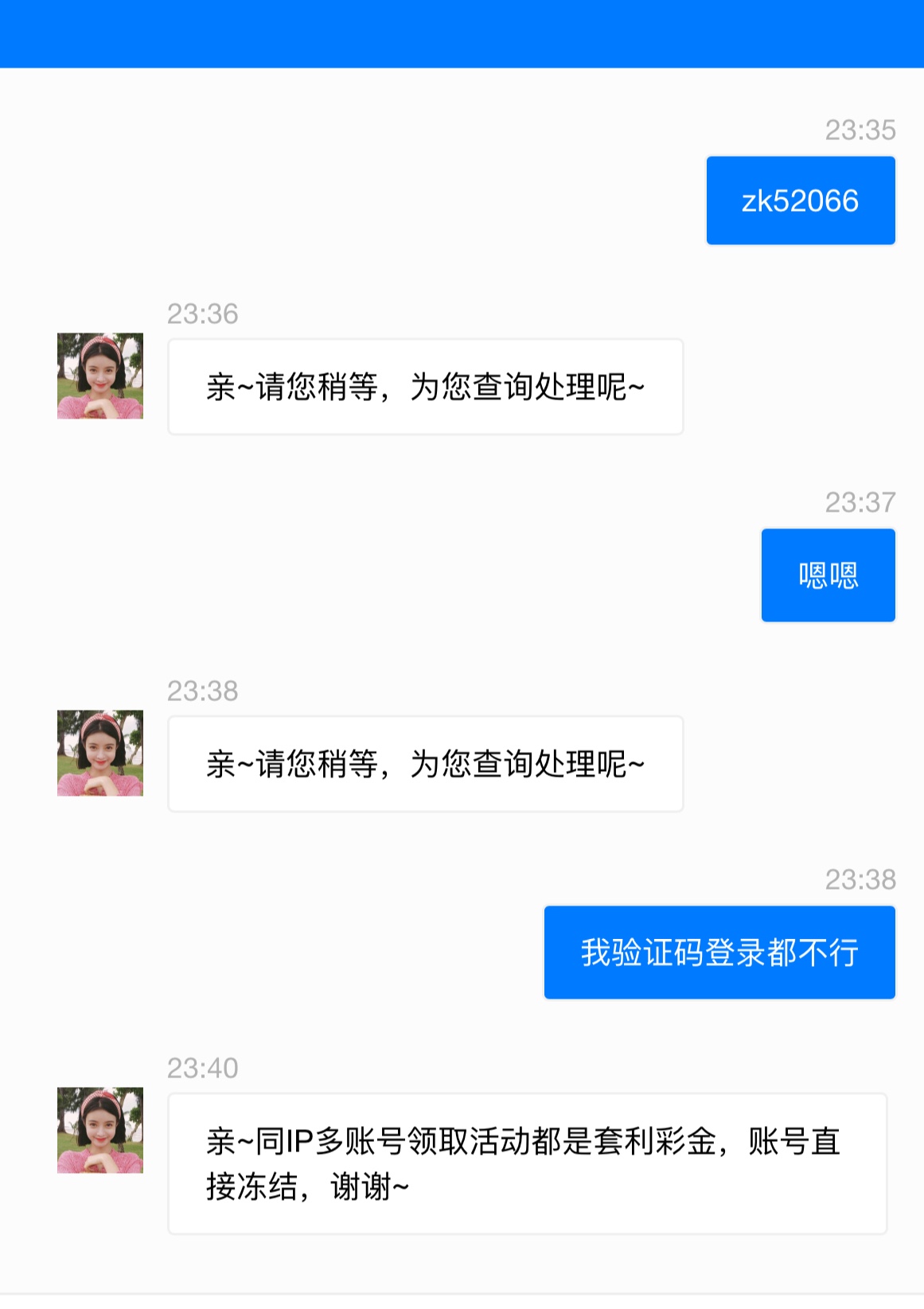 3866_5VGQ436KEK8ABS9.jpg