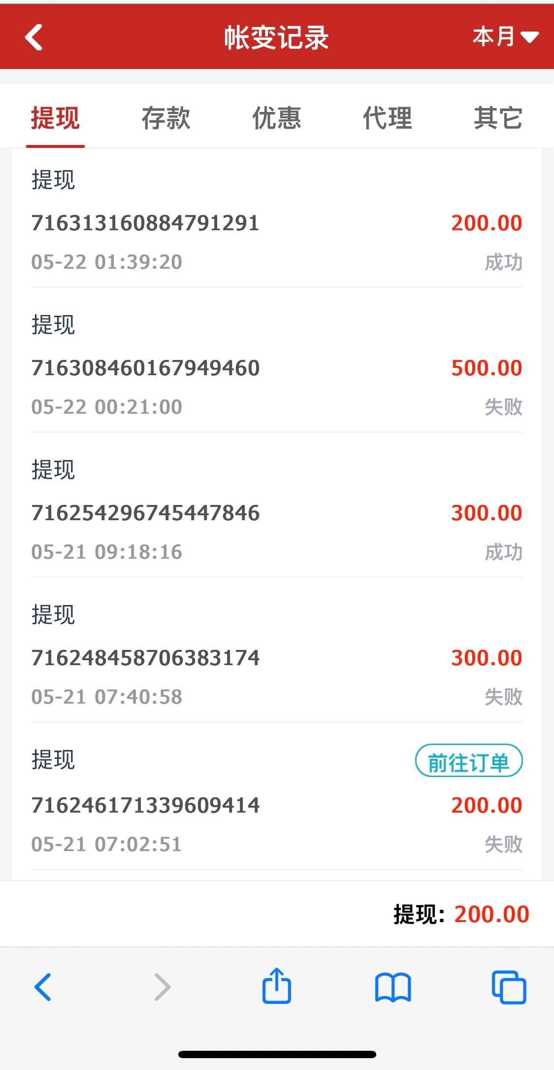 7249_QQEM4E3ZFT8WAB4.jpg