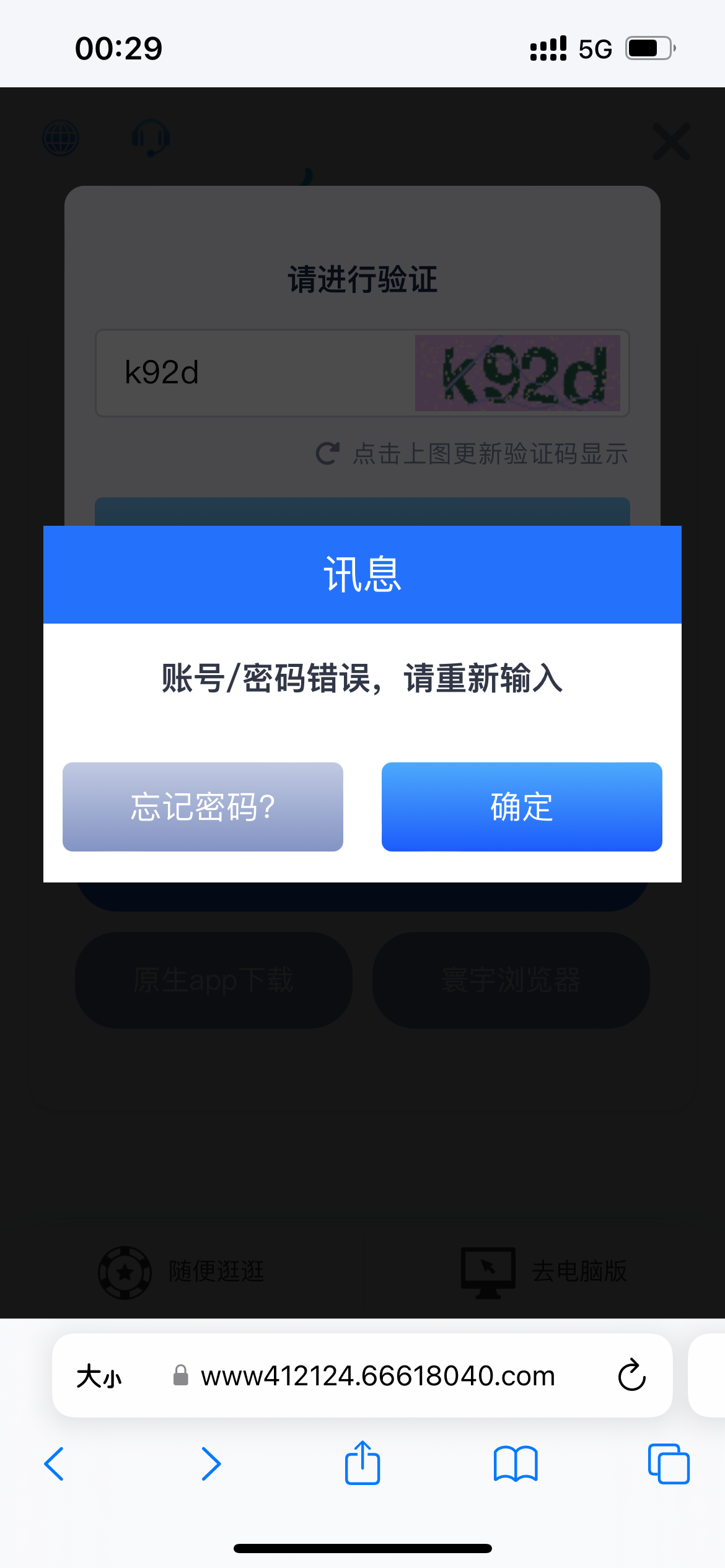 2528_K8P2WEEJ3UP7UPE.png