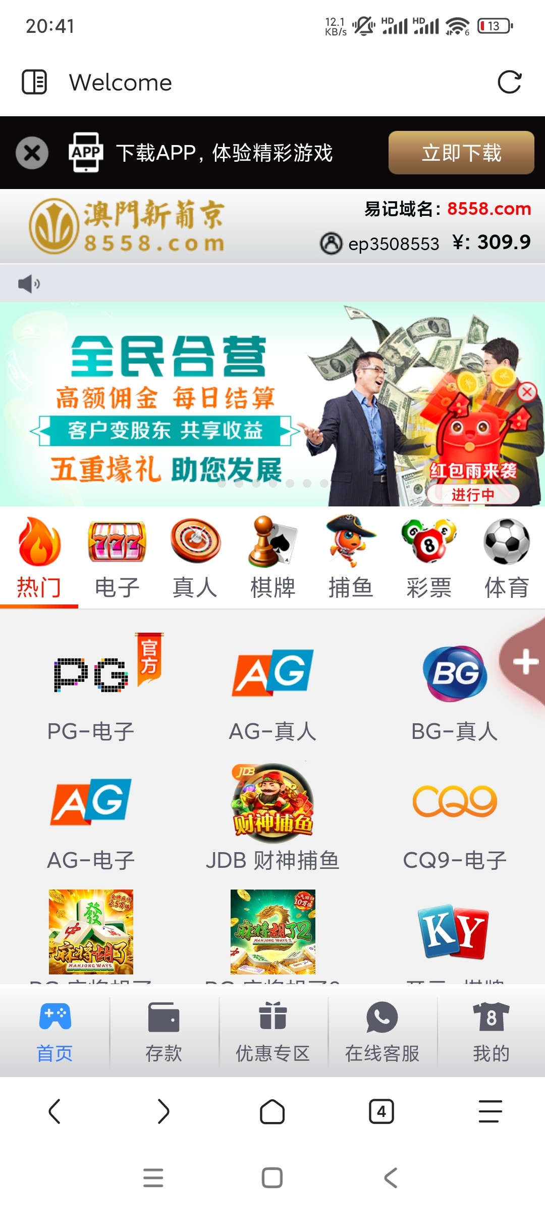 9284_QQT2268AHCHDBYV.jpg