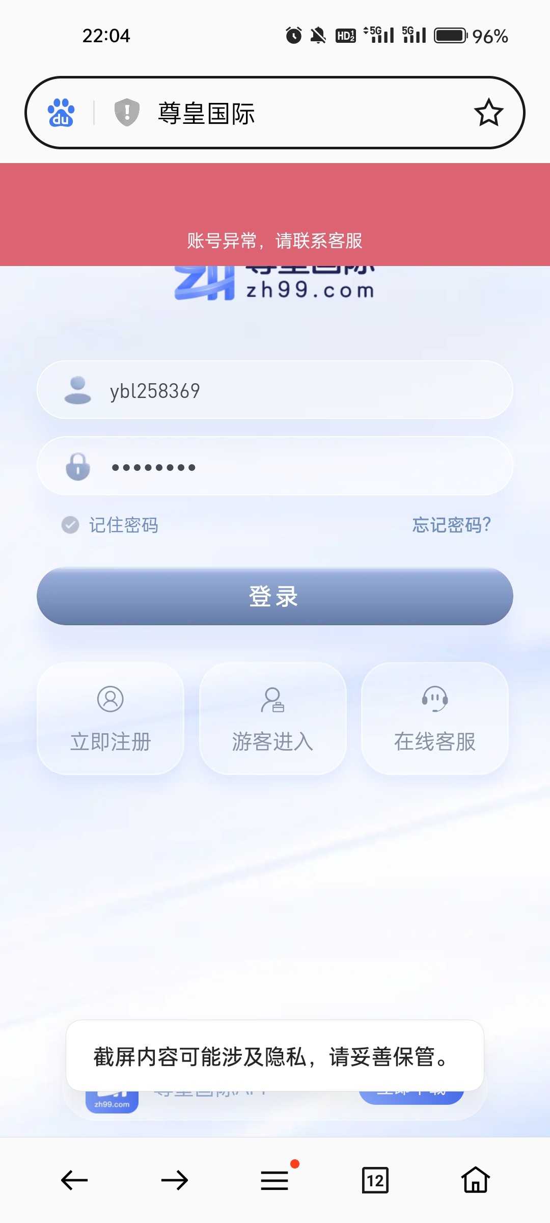 10486_93NEYAU8DT9AE6N.jpg