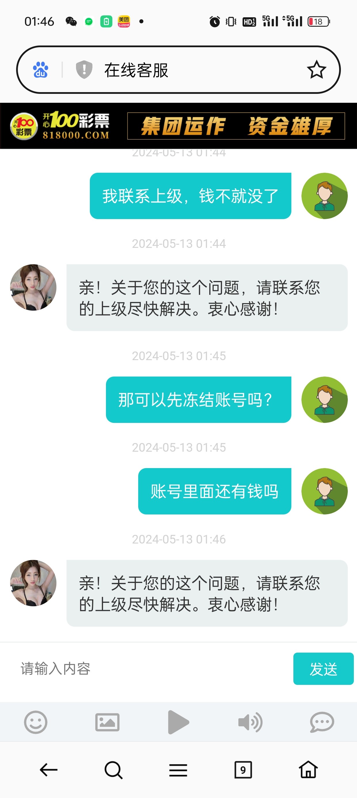 12273_Q7VS3F73HK9P6NE.jpg